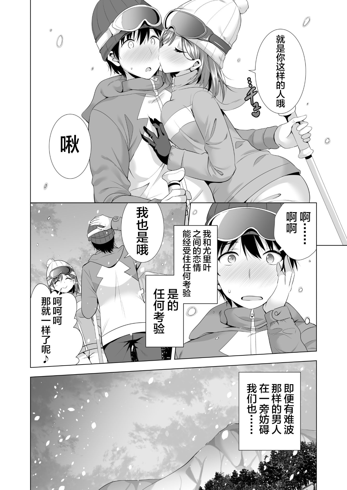 09_ichi08