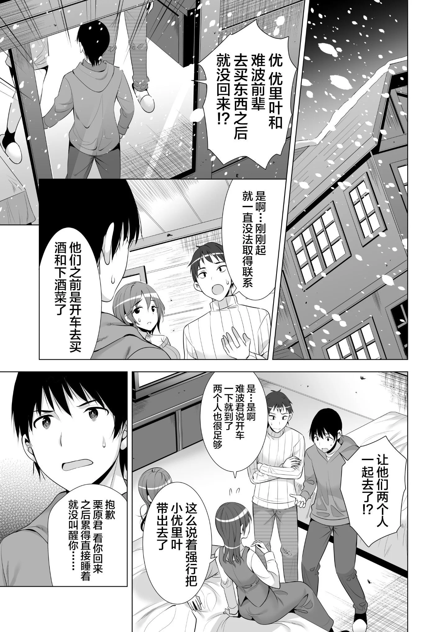 10_ichi09