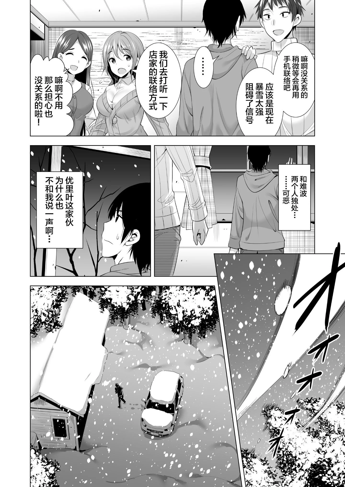 11_ichi10