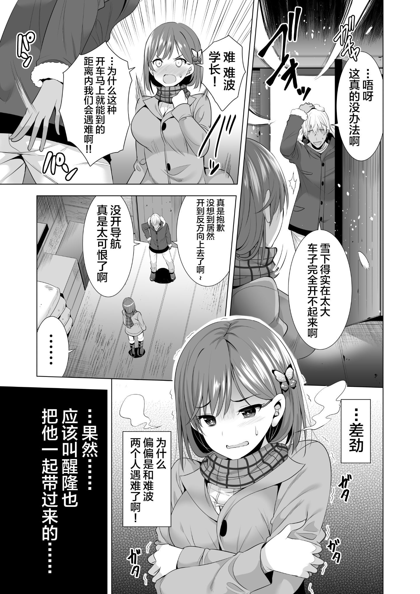 12_ichi11