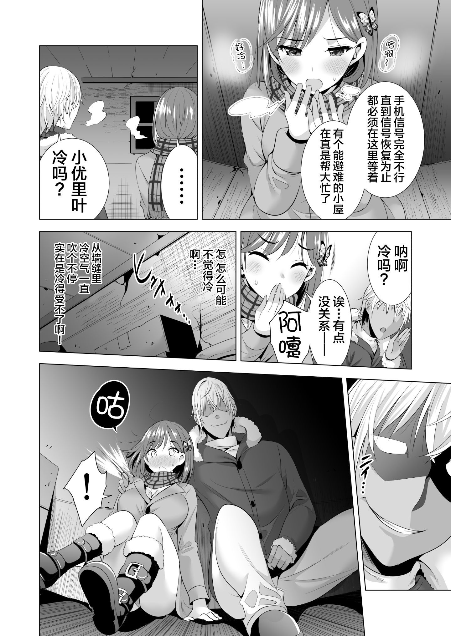13_ichi12