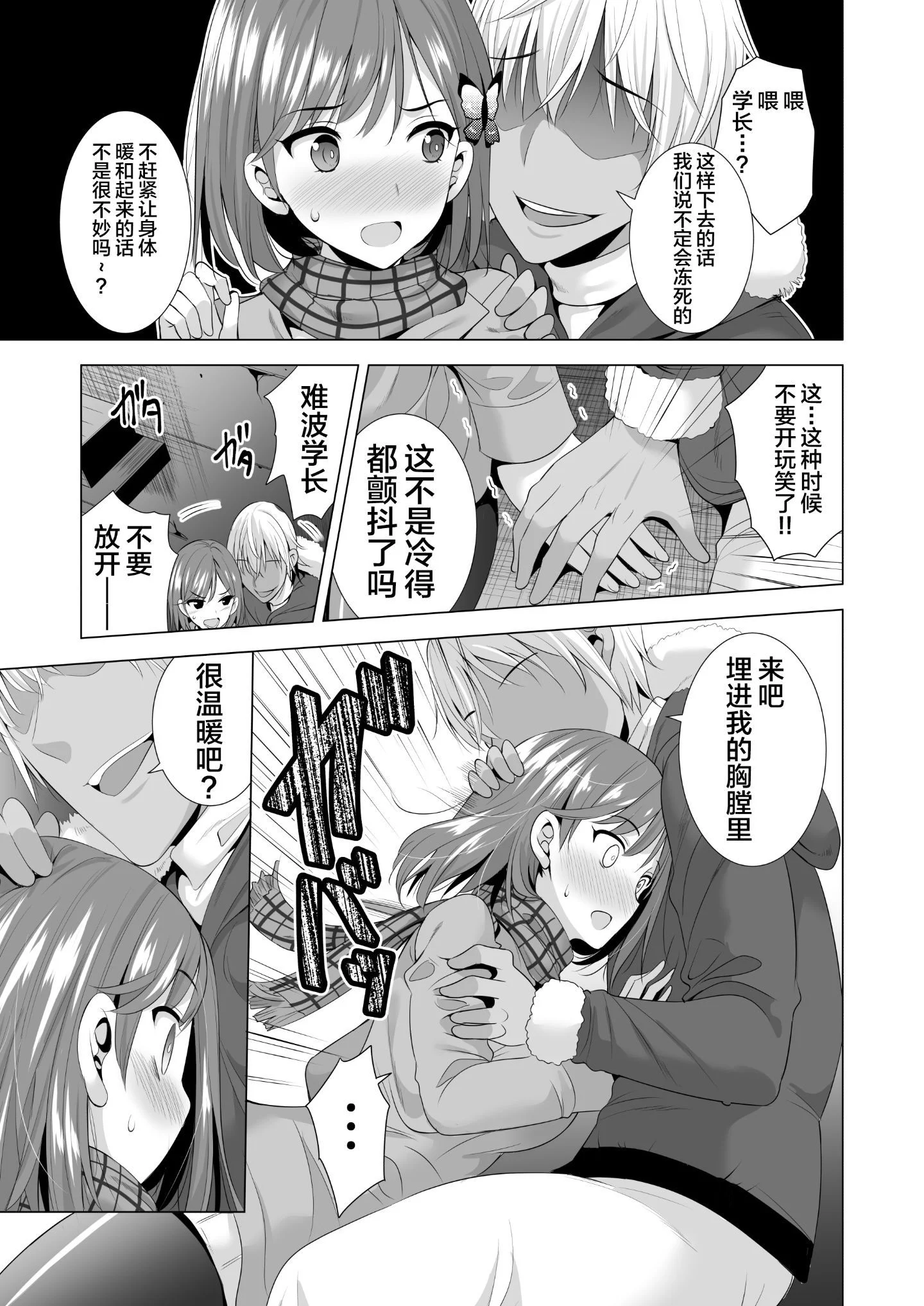 14_ichi13