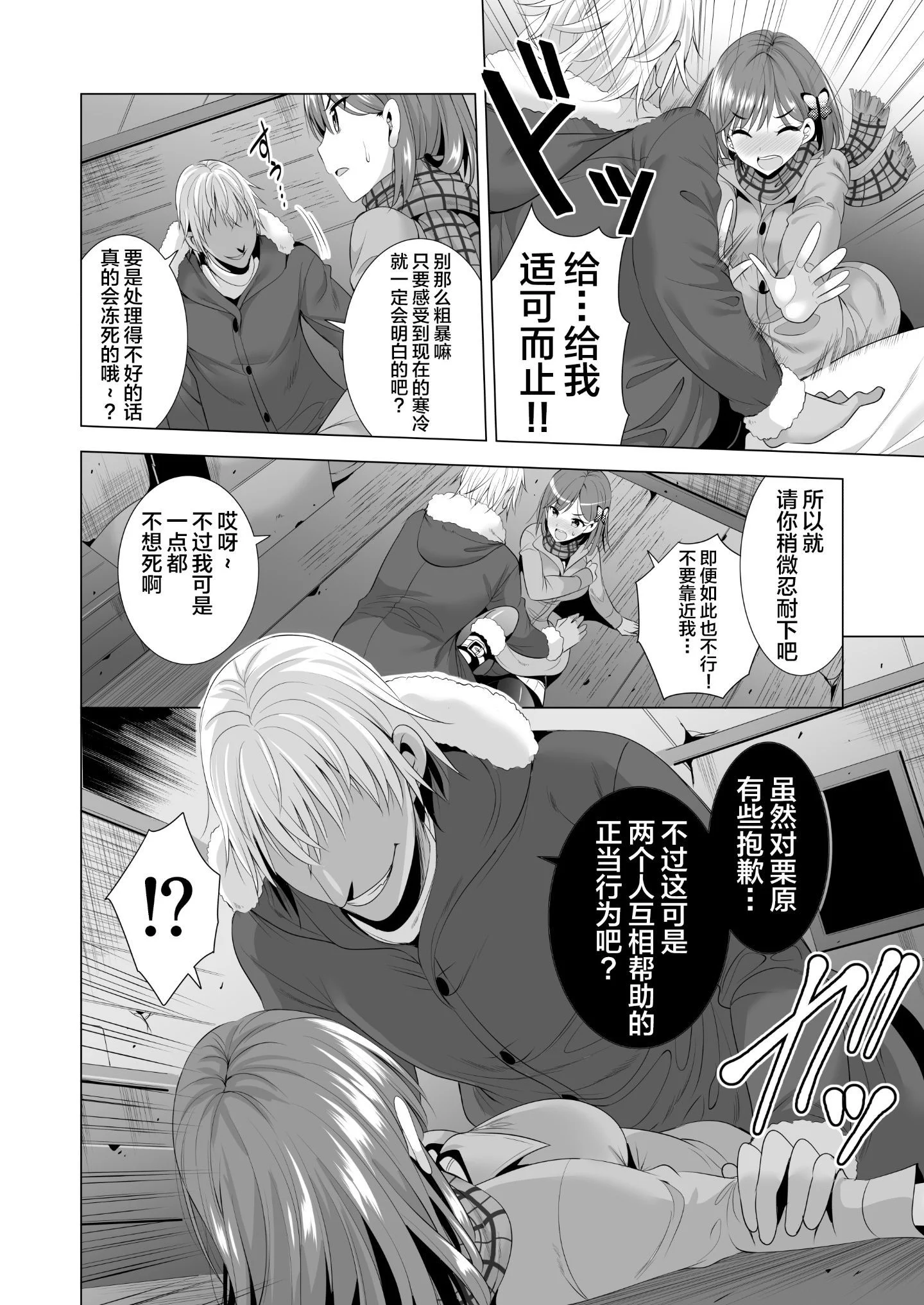 15_ichi14