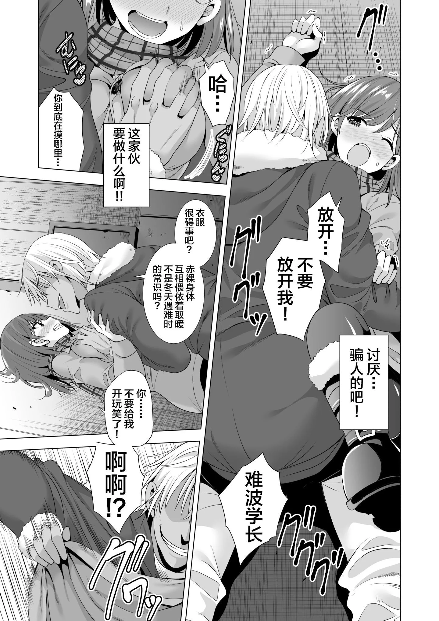 16_ichi15