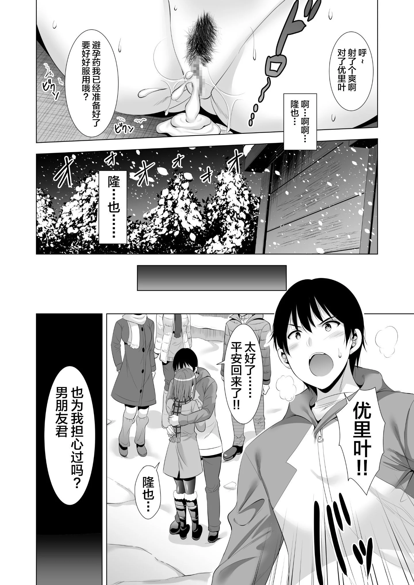 45_ichi44