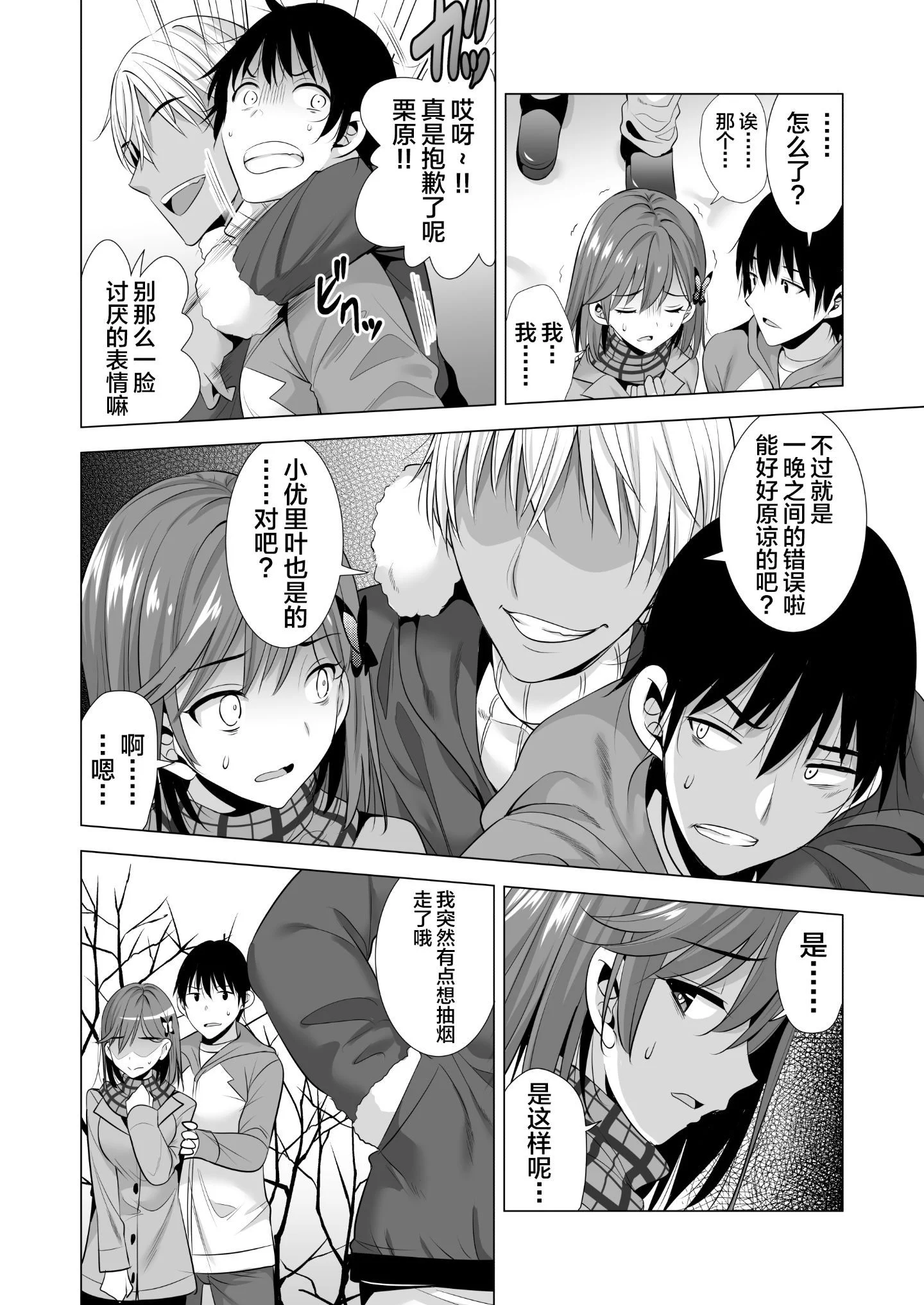 47_ichi46