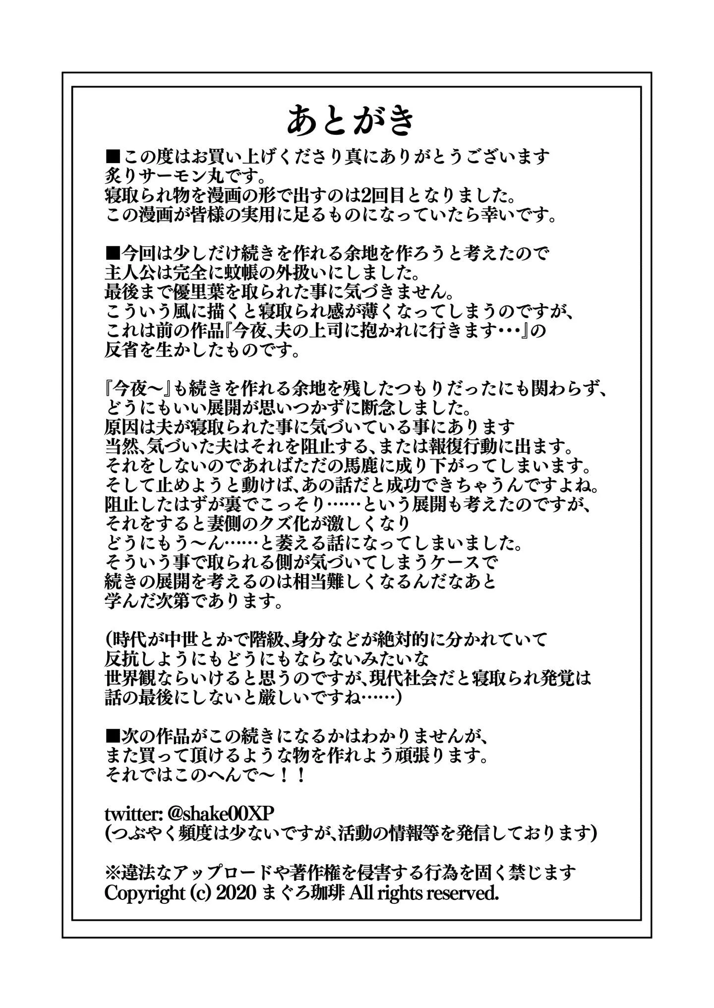 49_ichi48