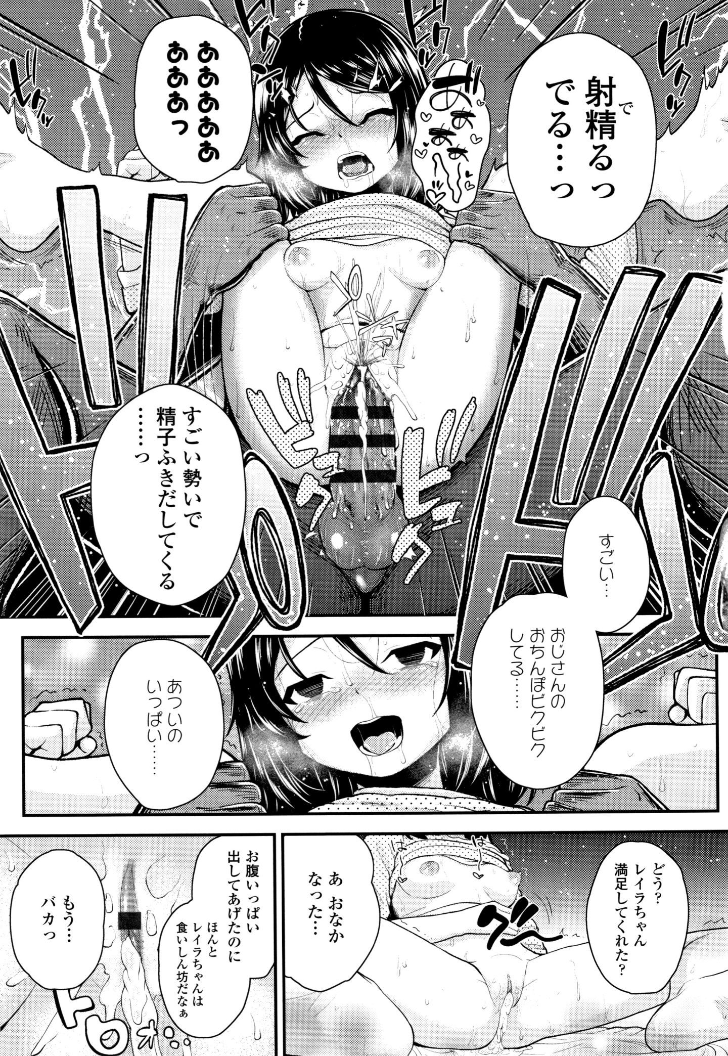 P109