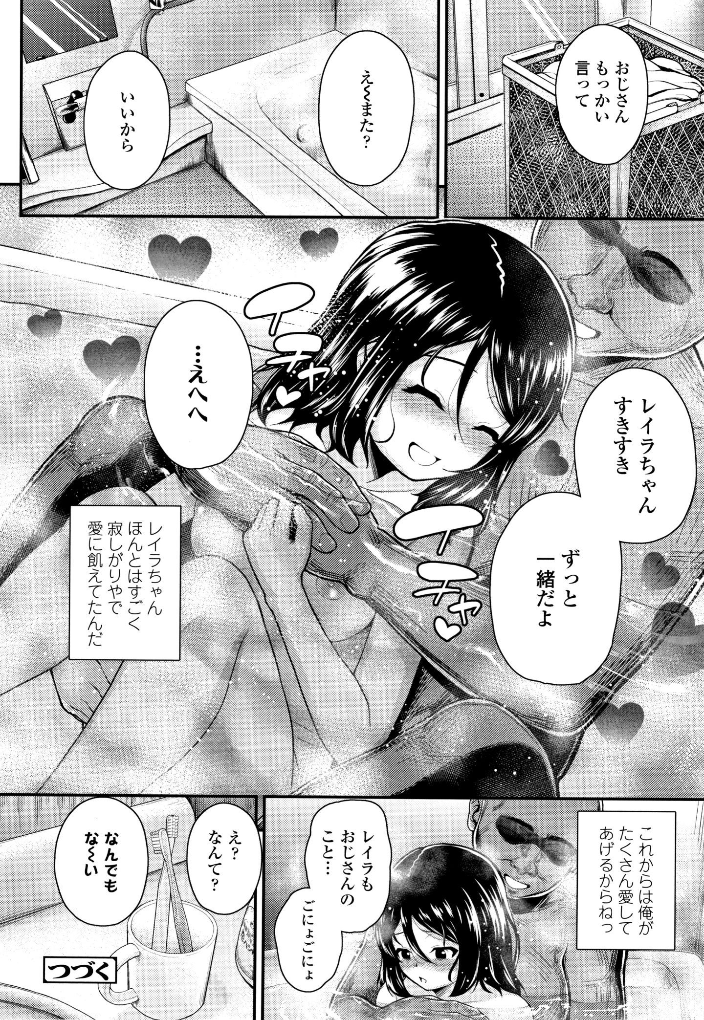 P110