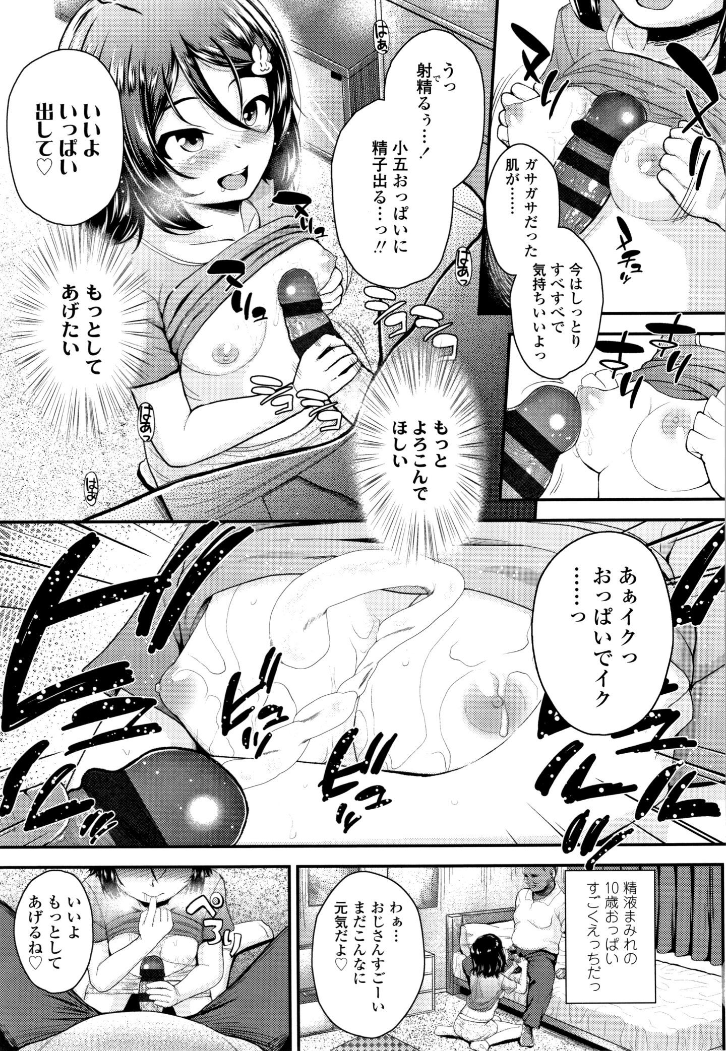 P113