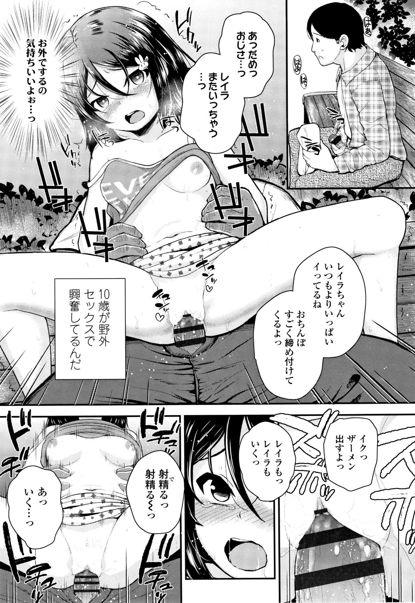 P115
