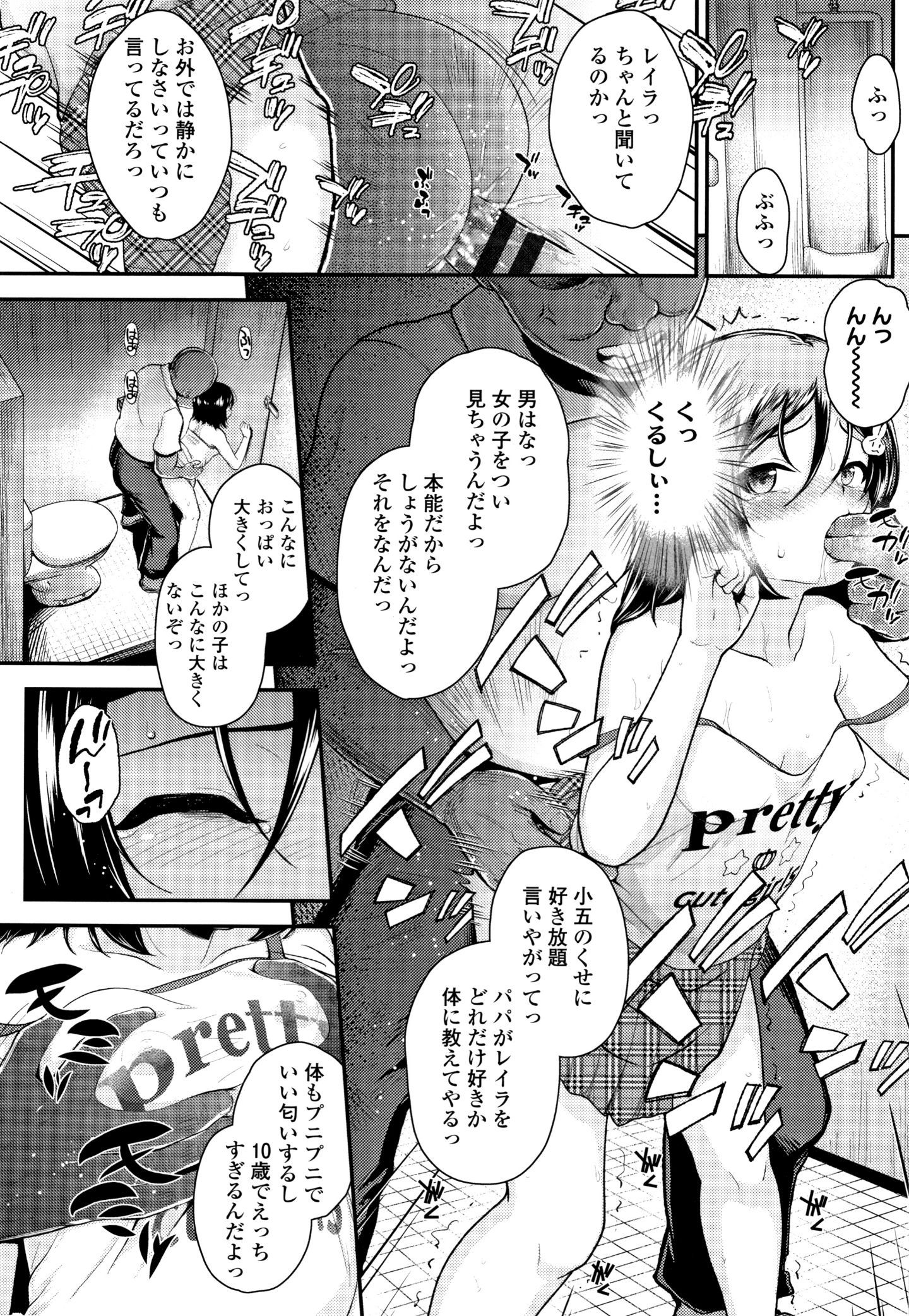 P122