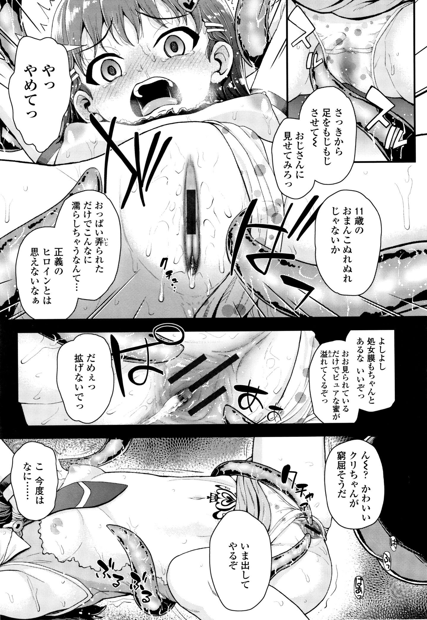 P139