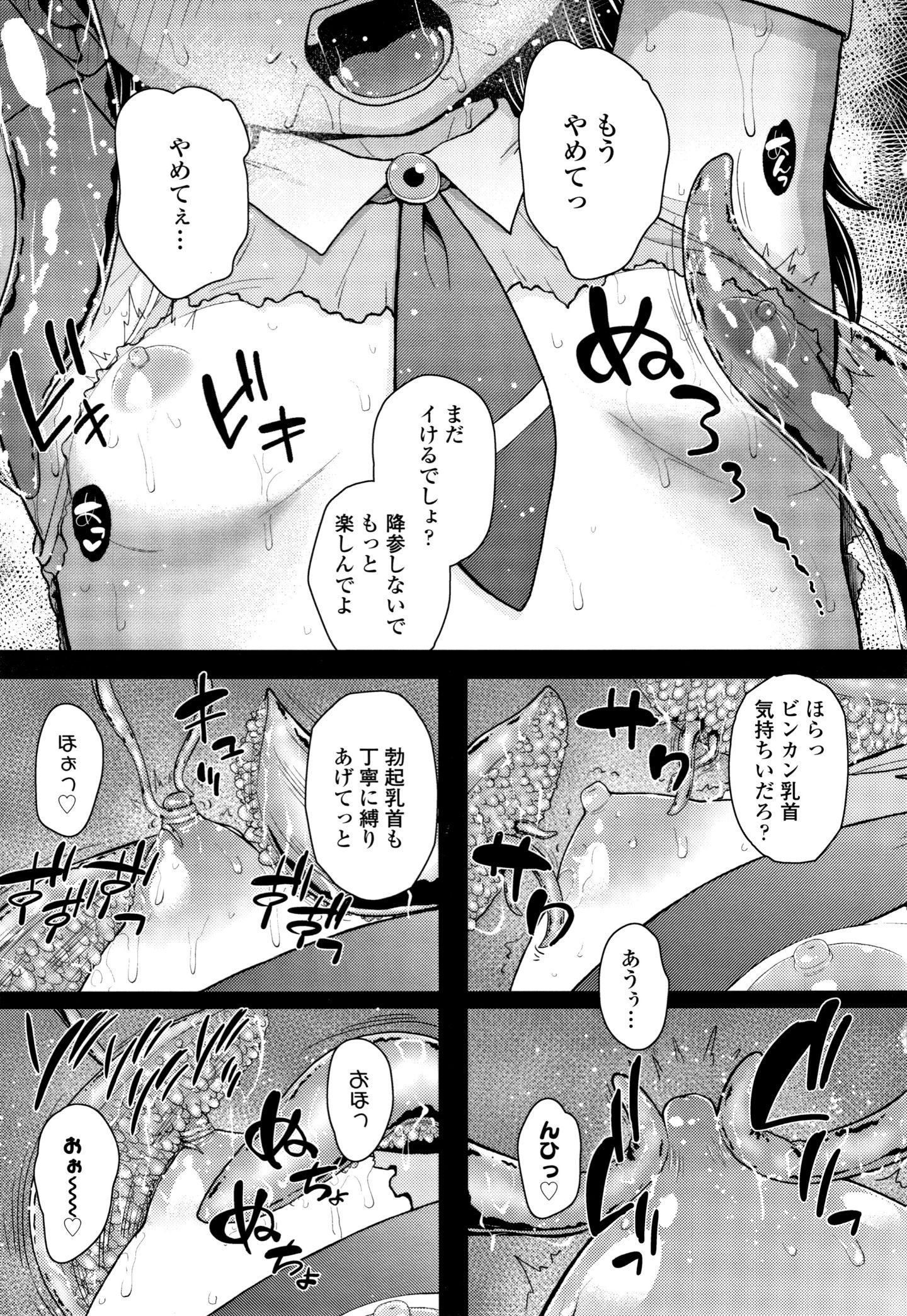 P143