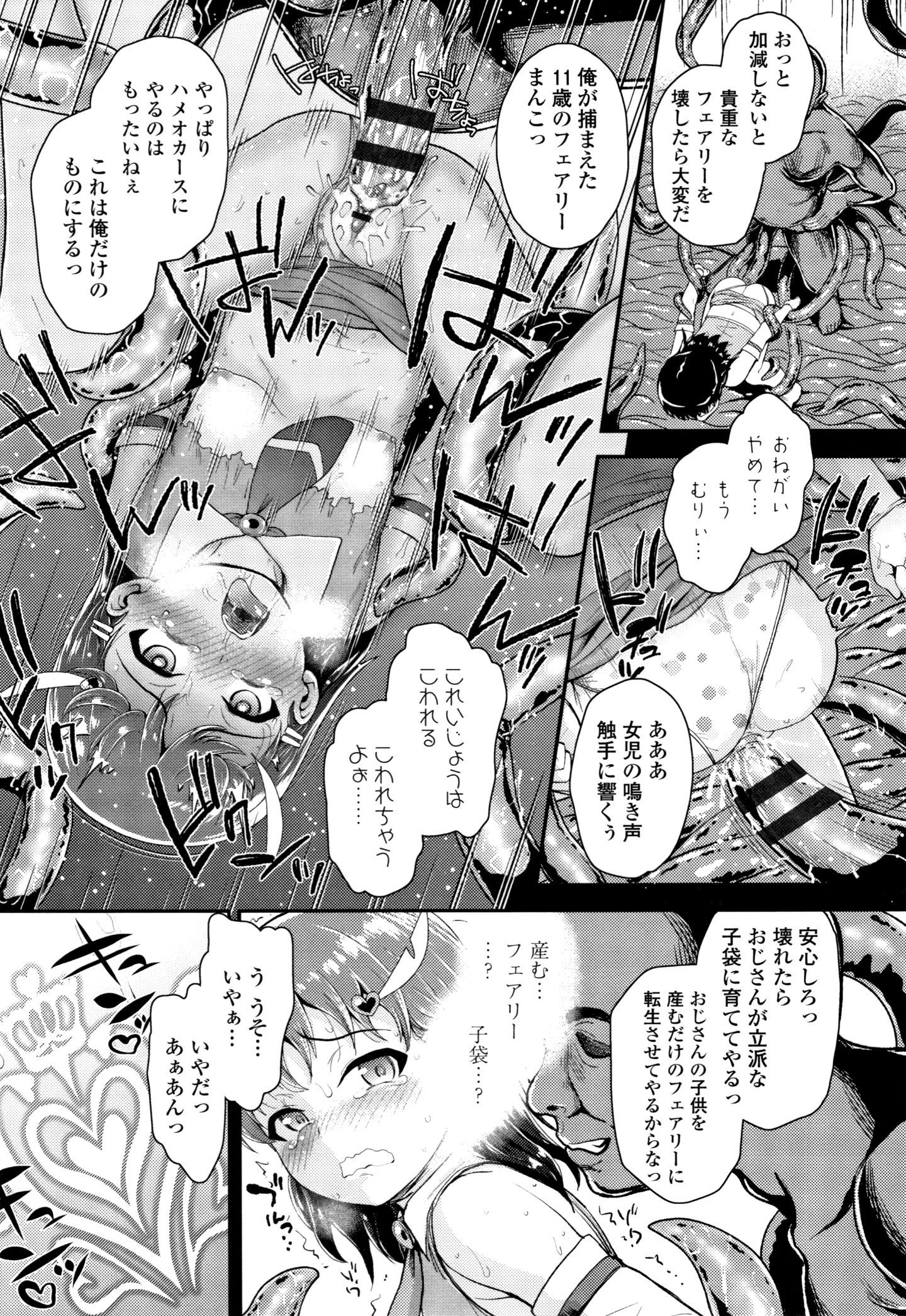 P149