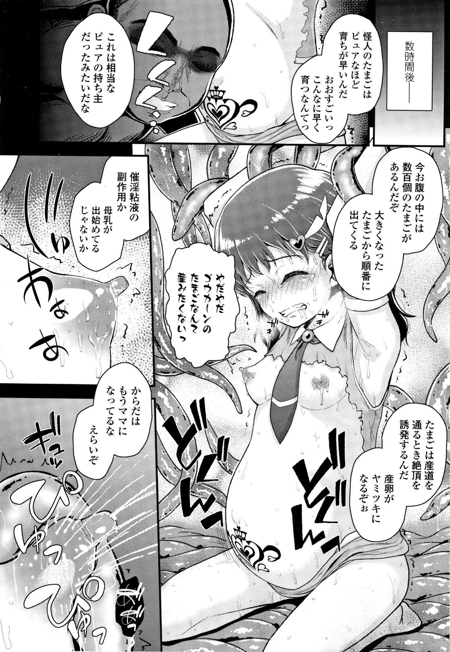 P152