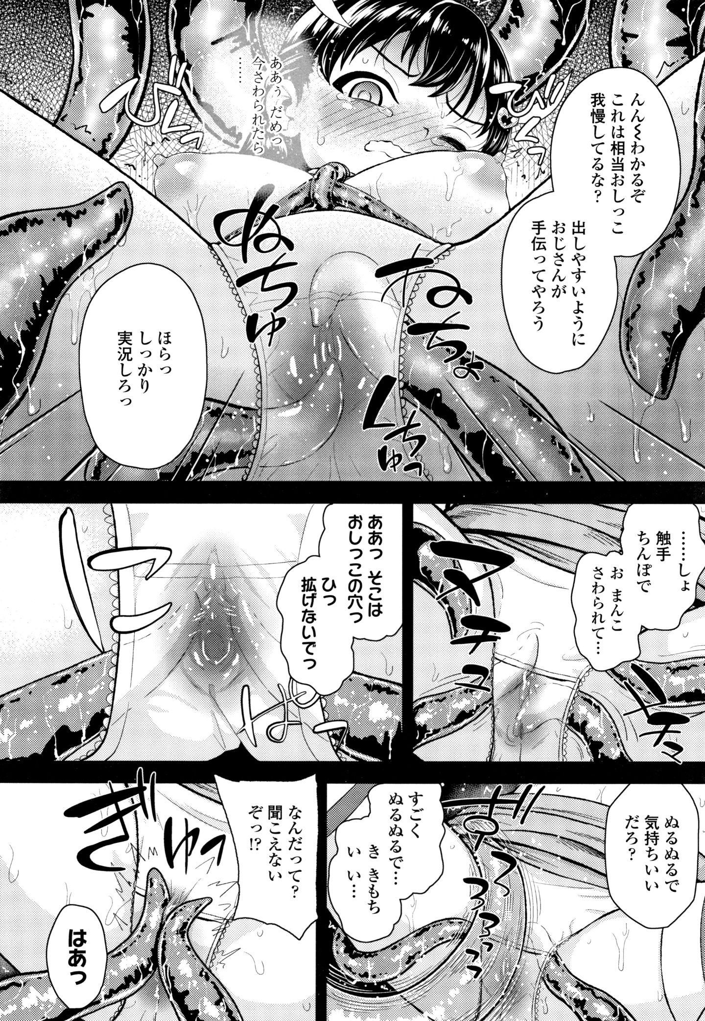 P164