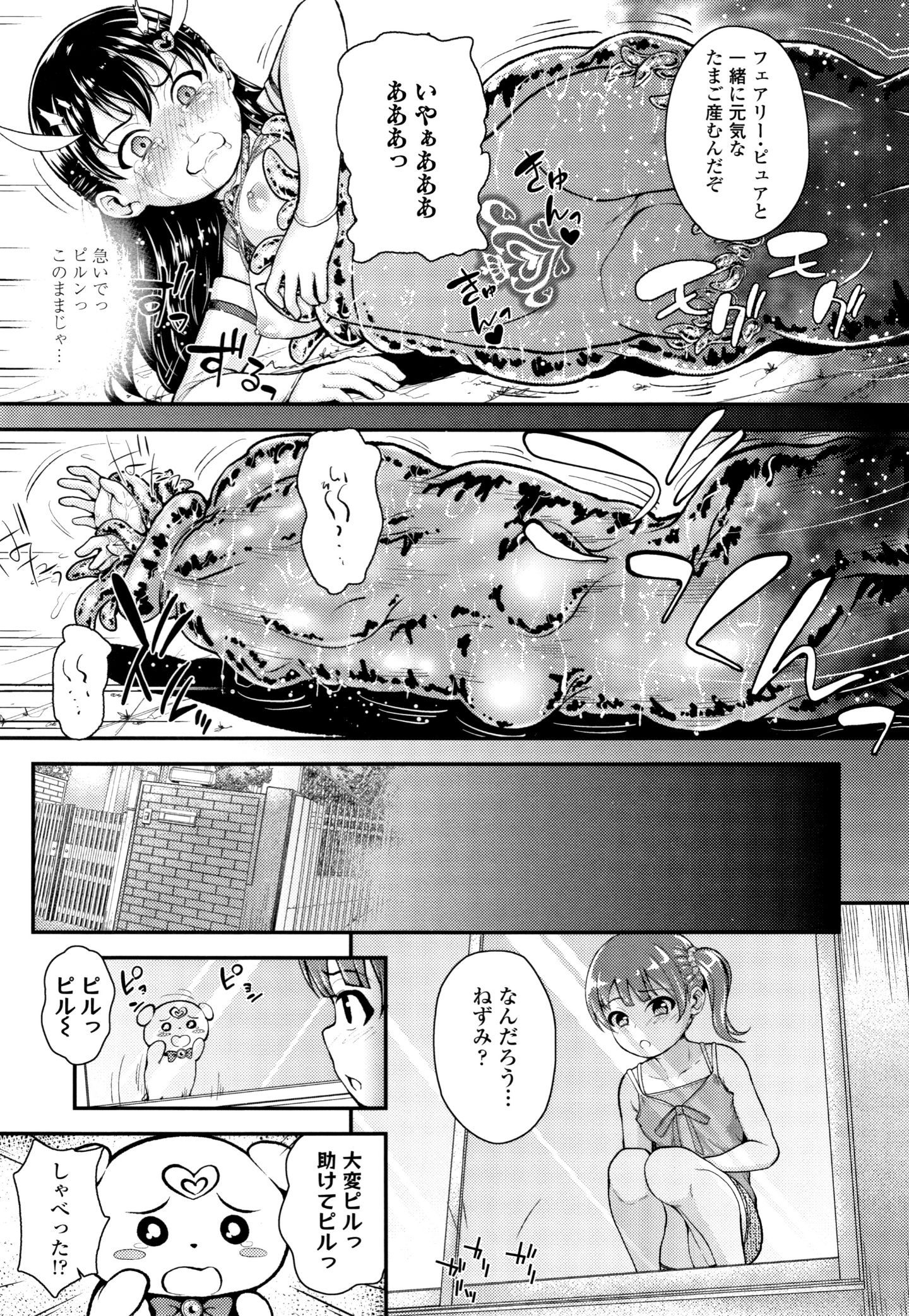 P179