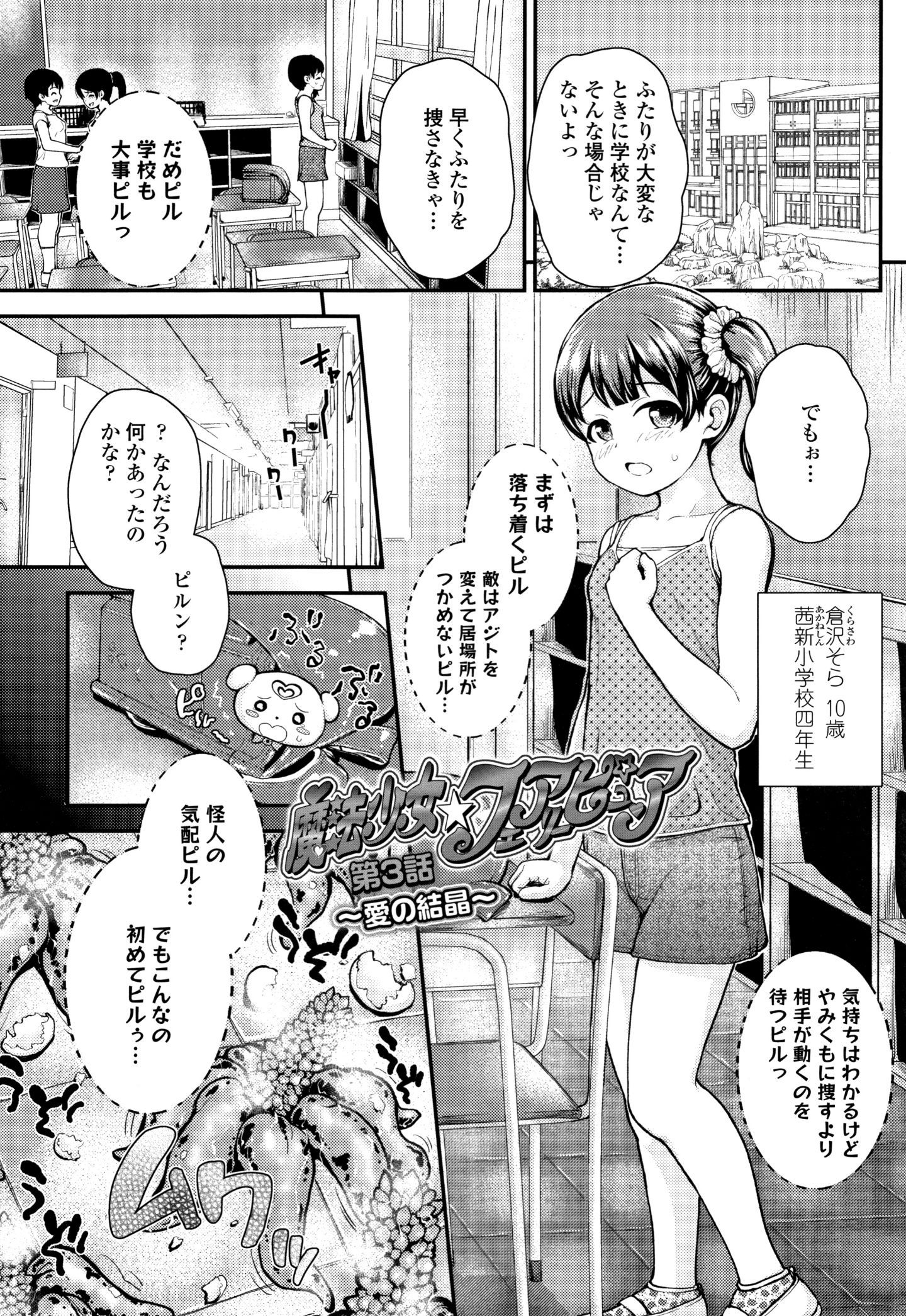 P182