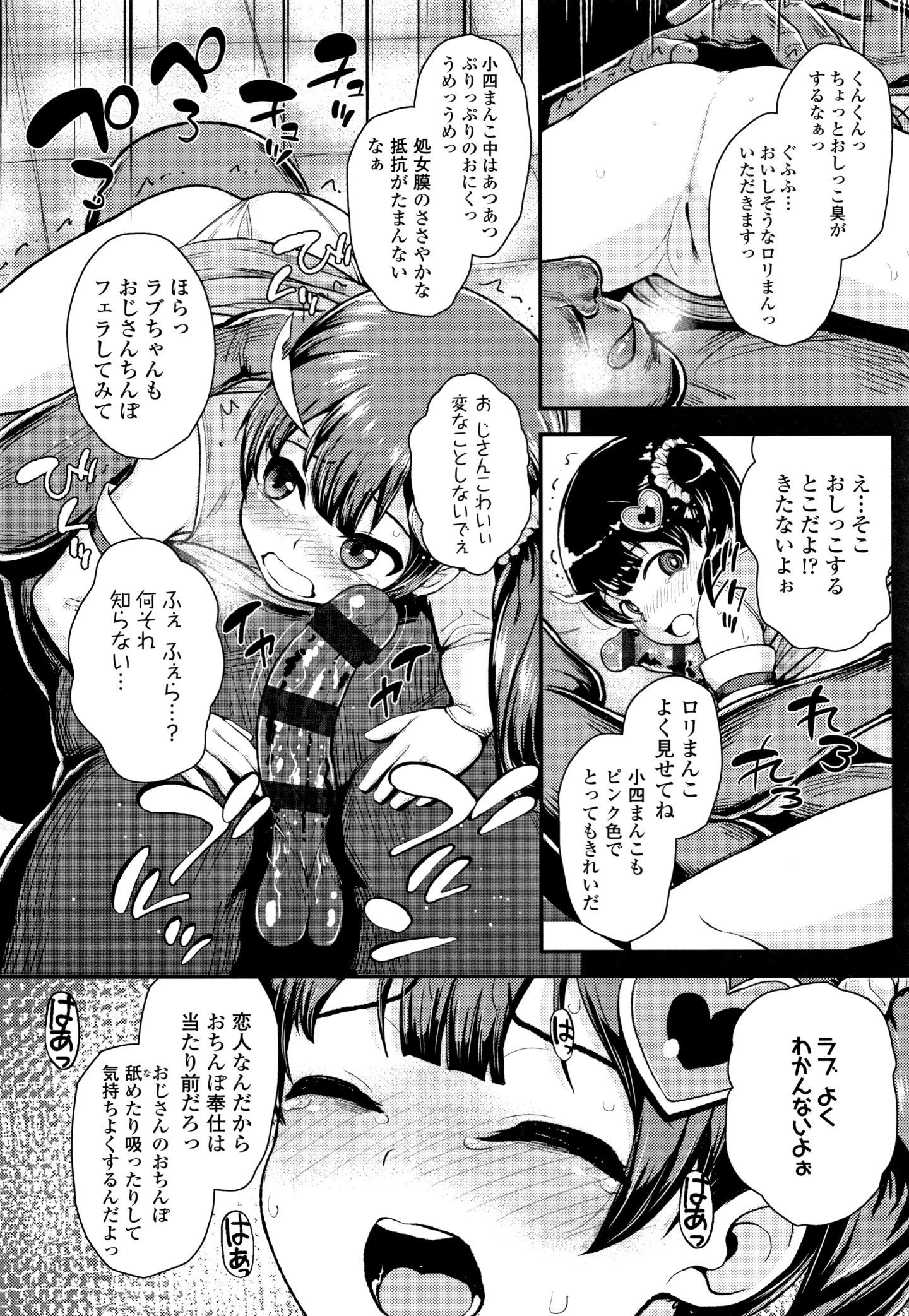 P190