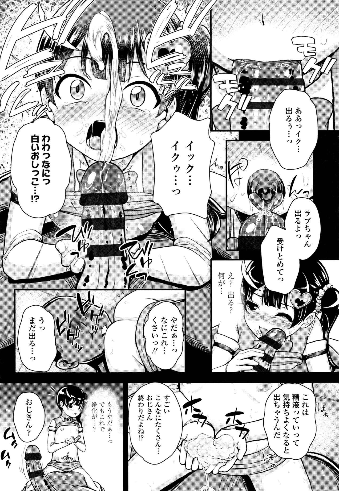 P193