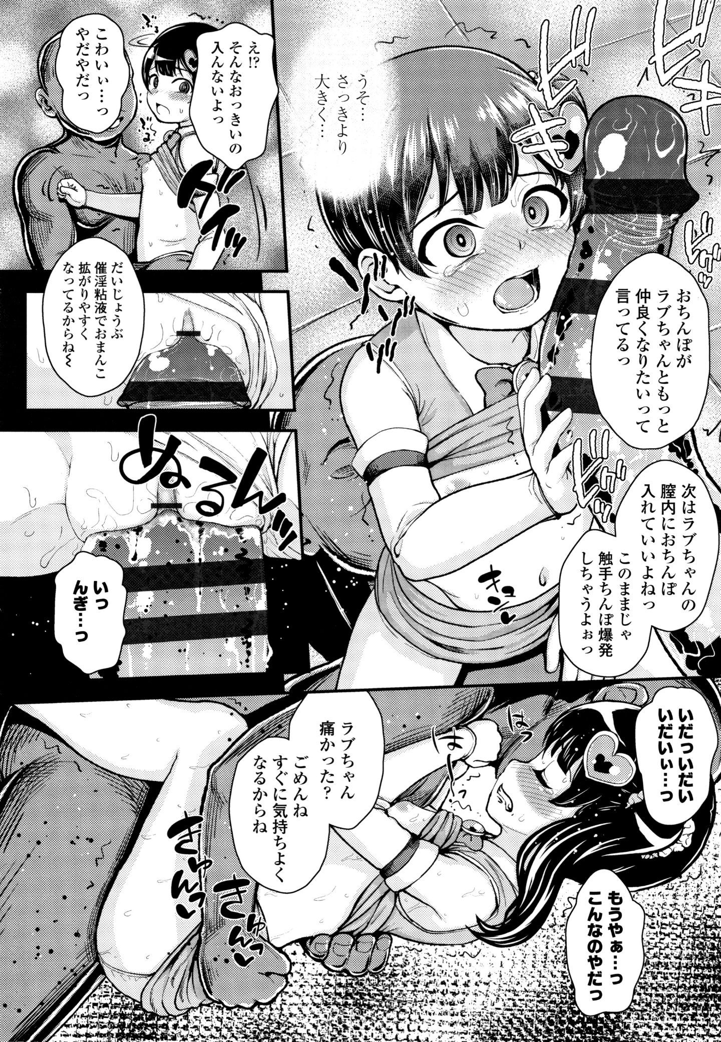 P194