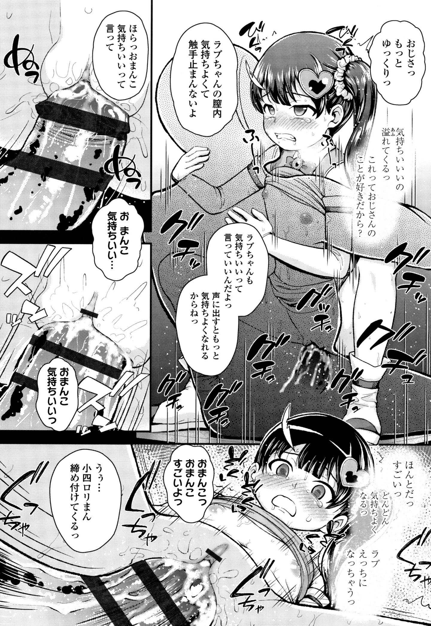 P196