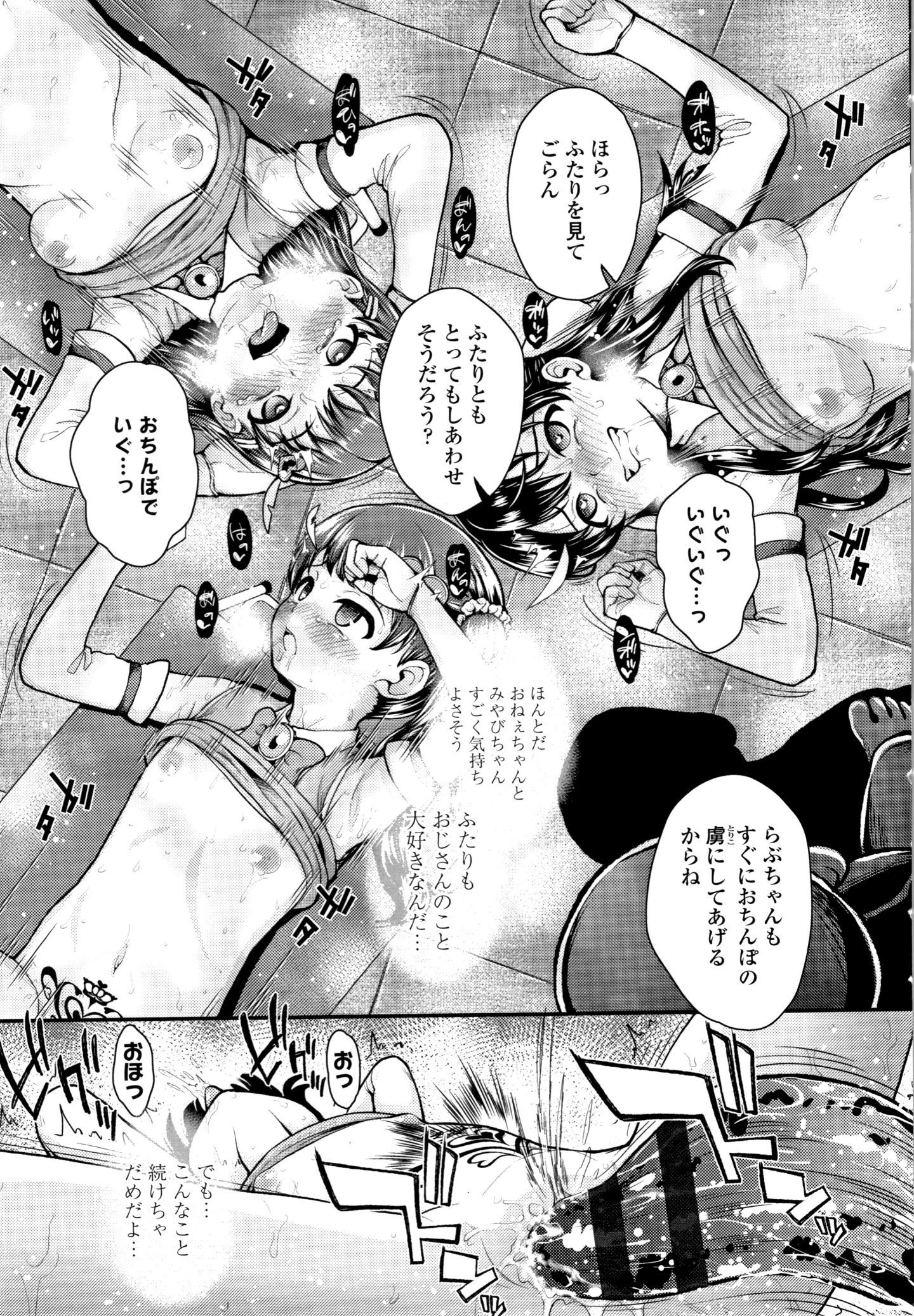 P199
