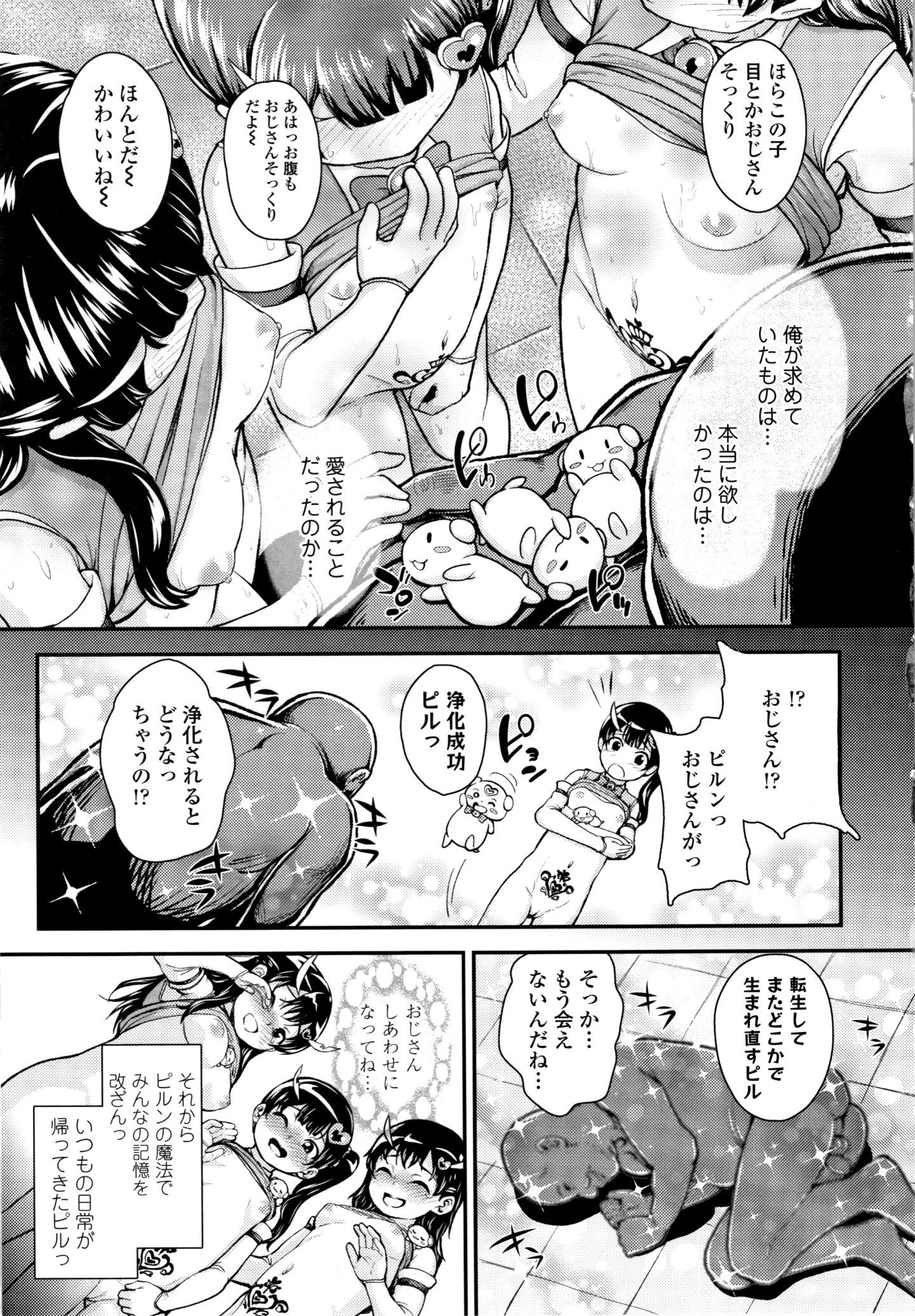 P205