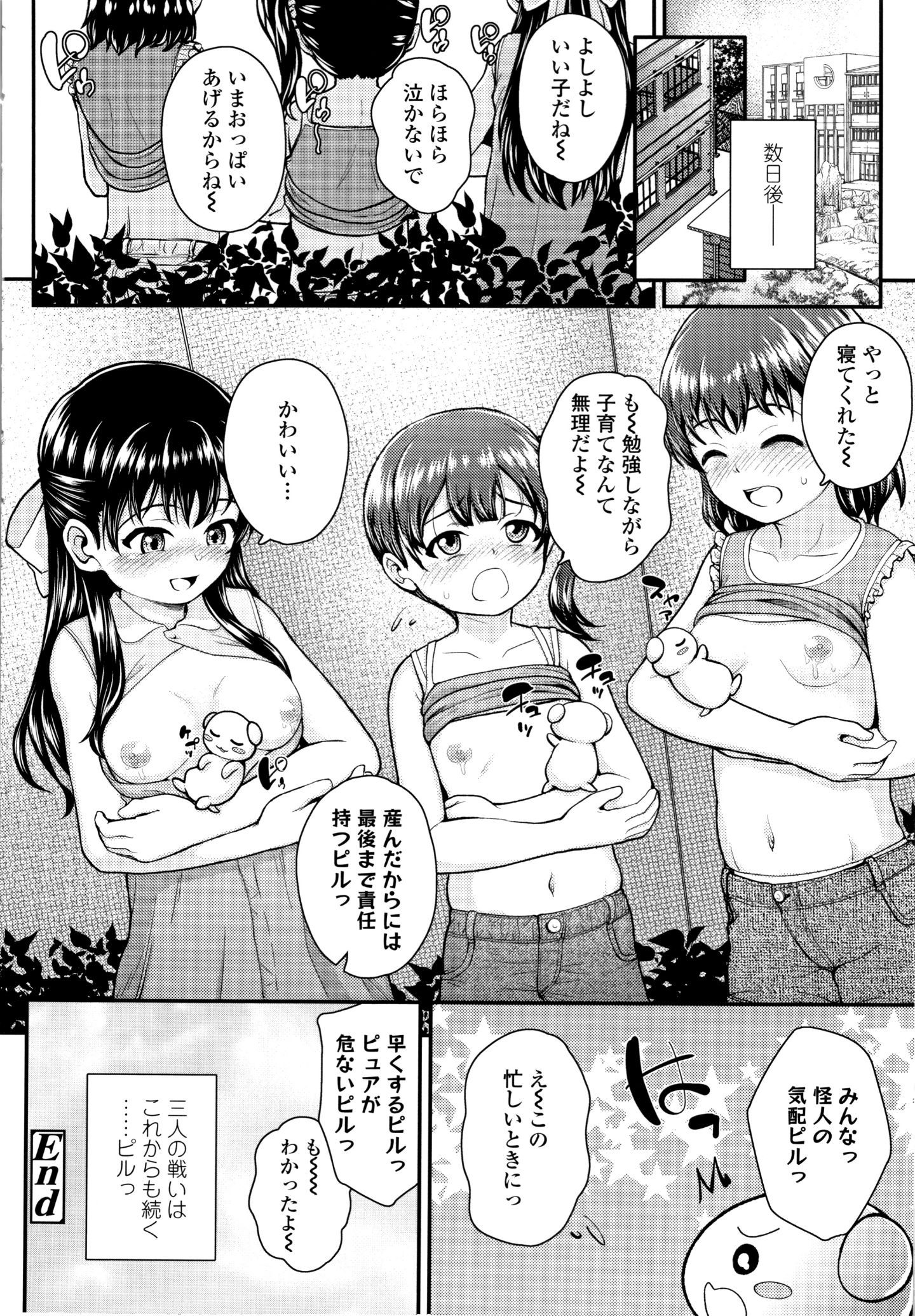 P206