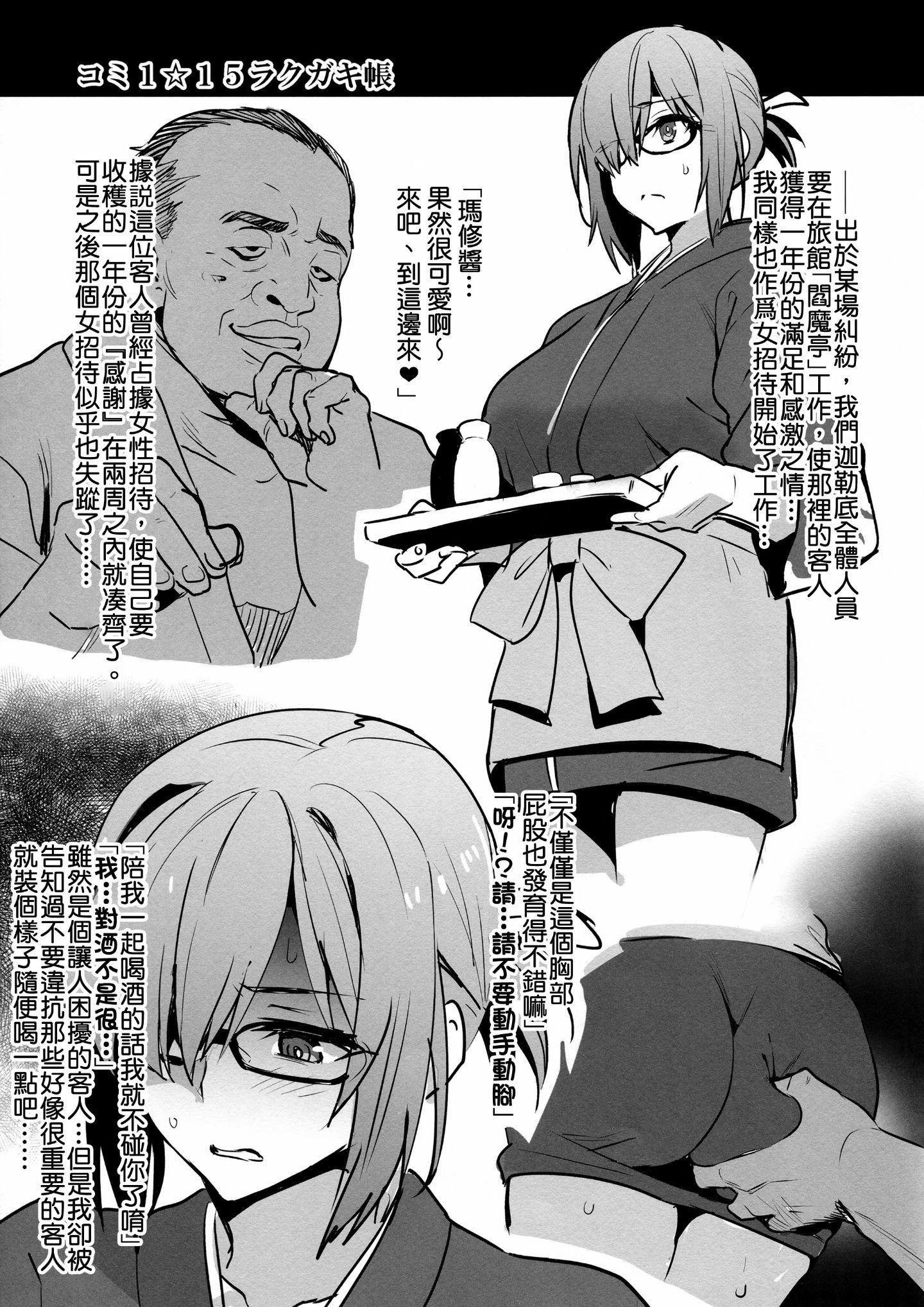 SGTG_179_003