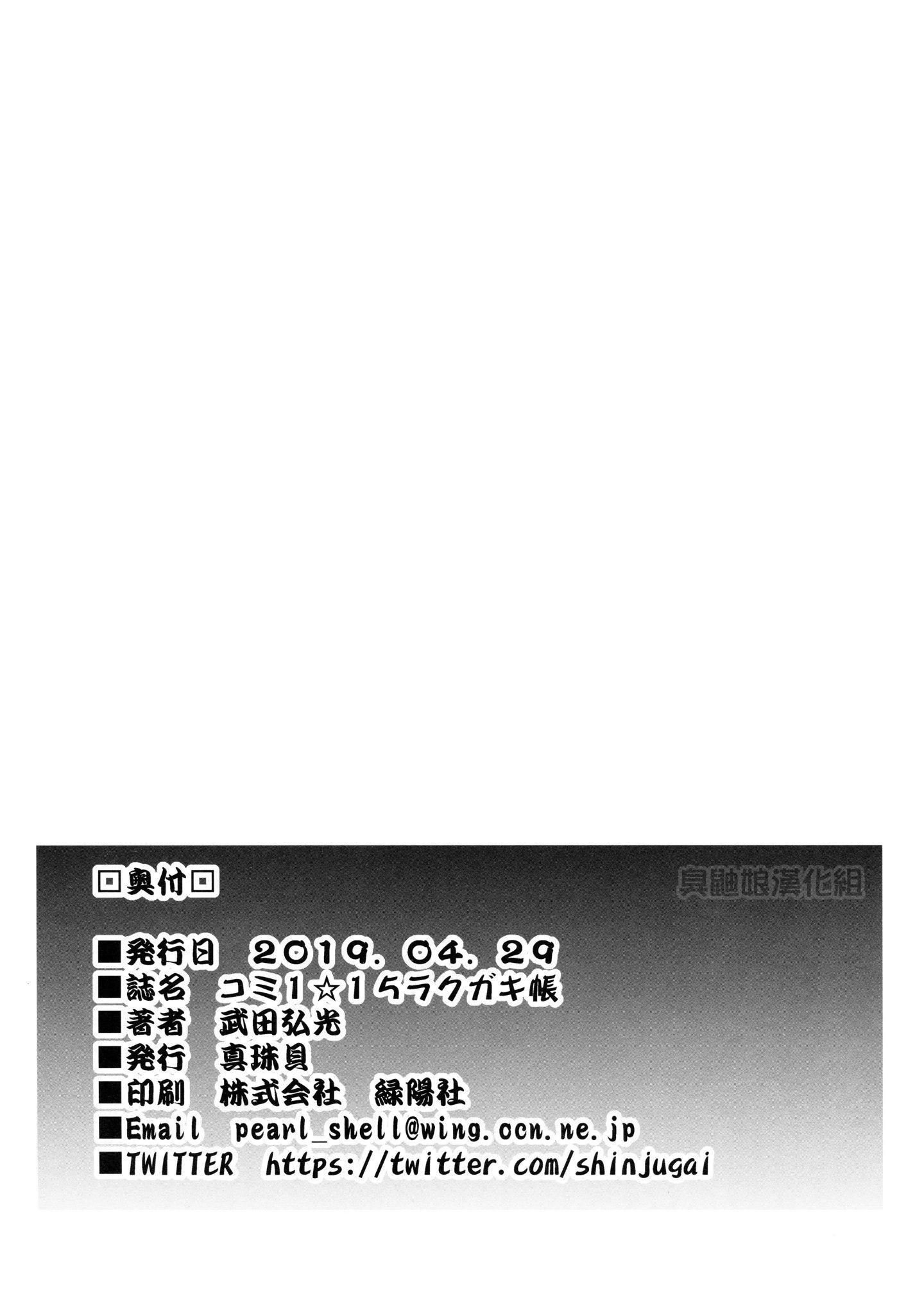 SGTG_179_012