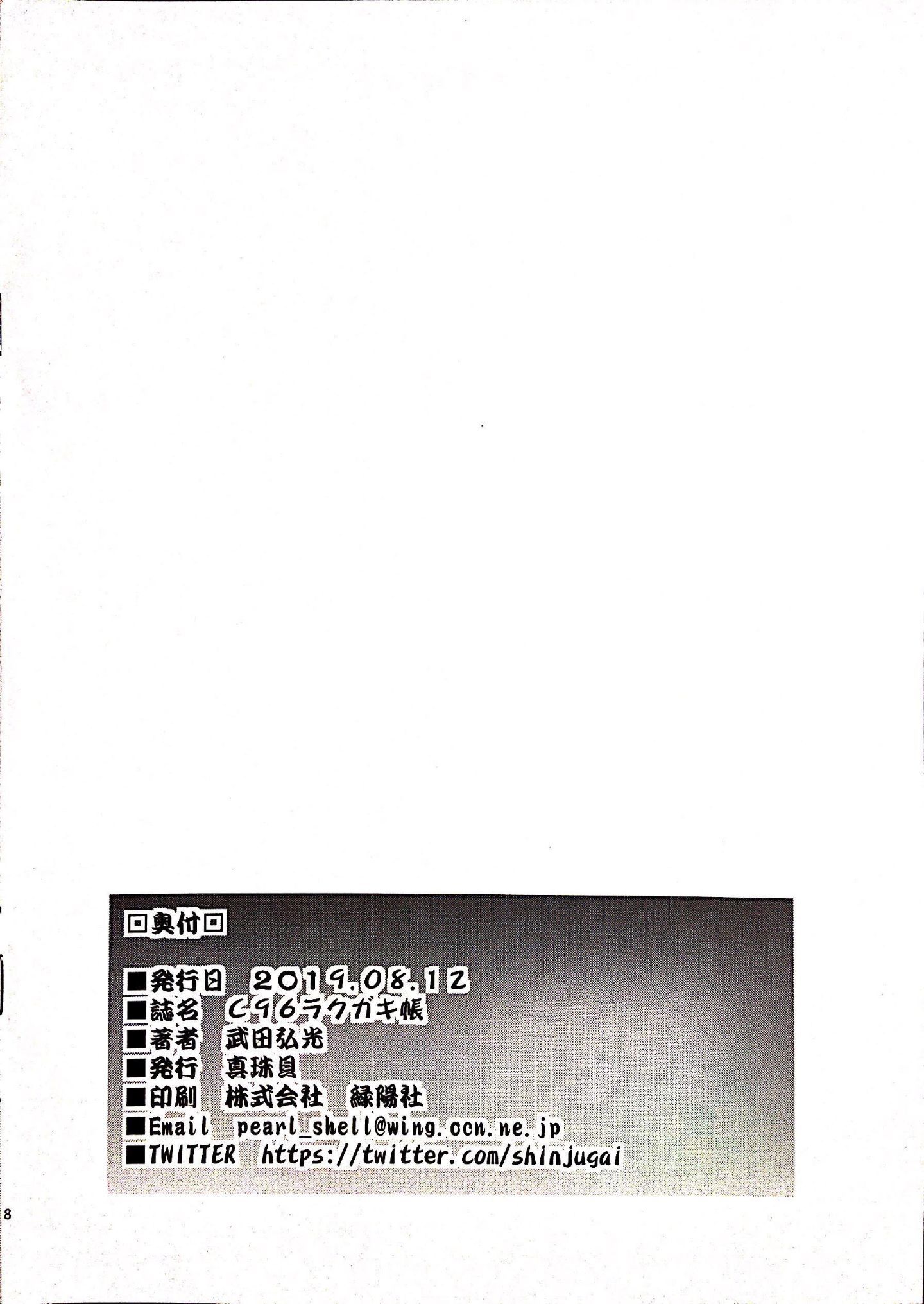 08