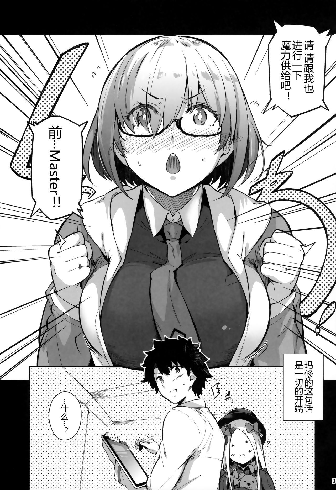 03