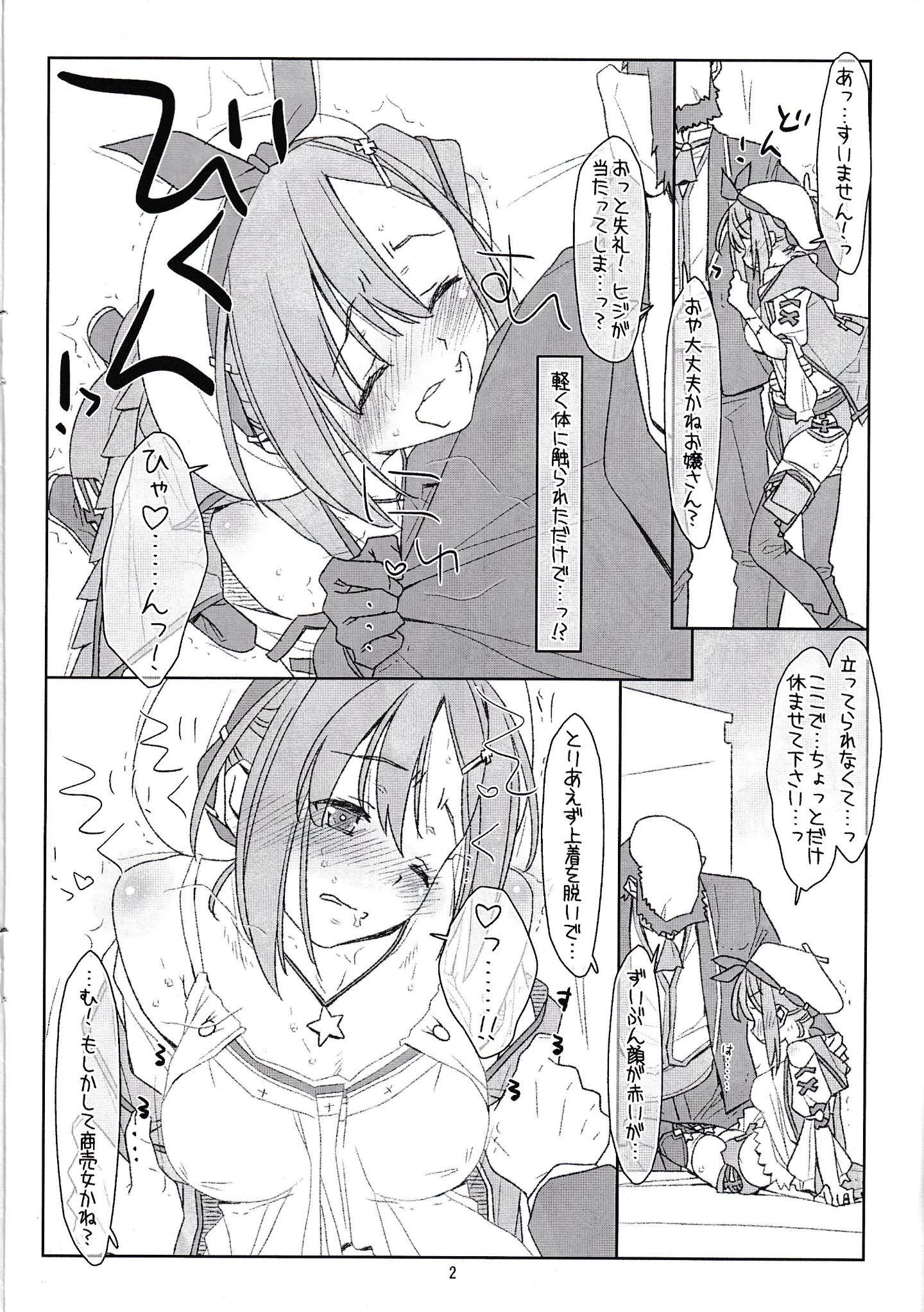 ScanImage02