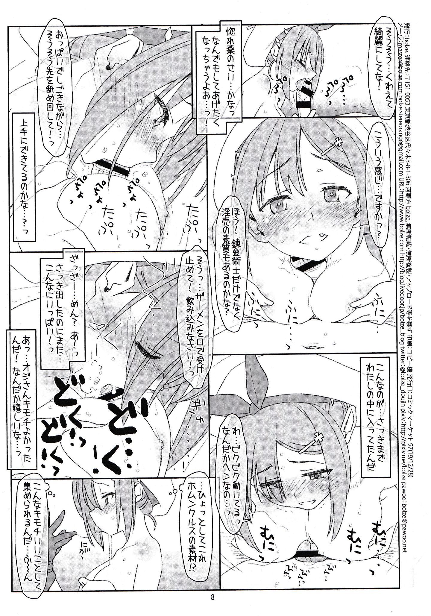 ScanImage08