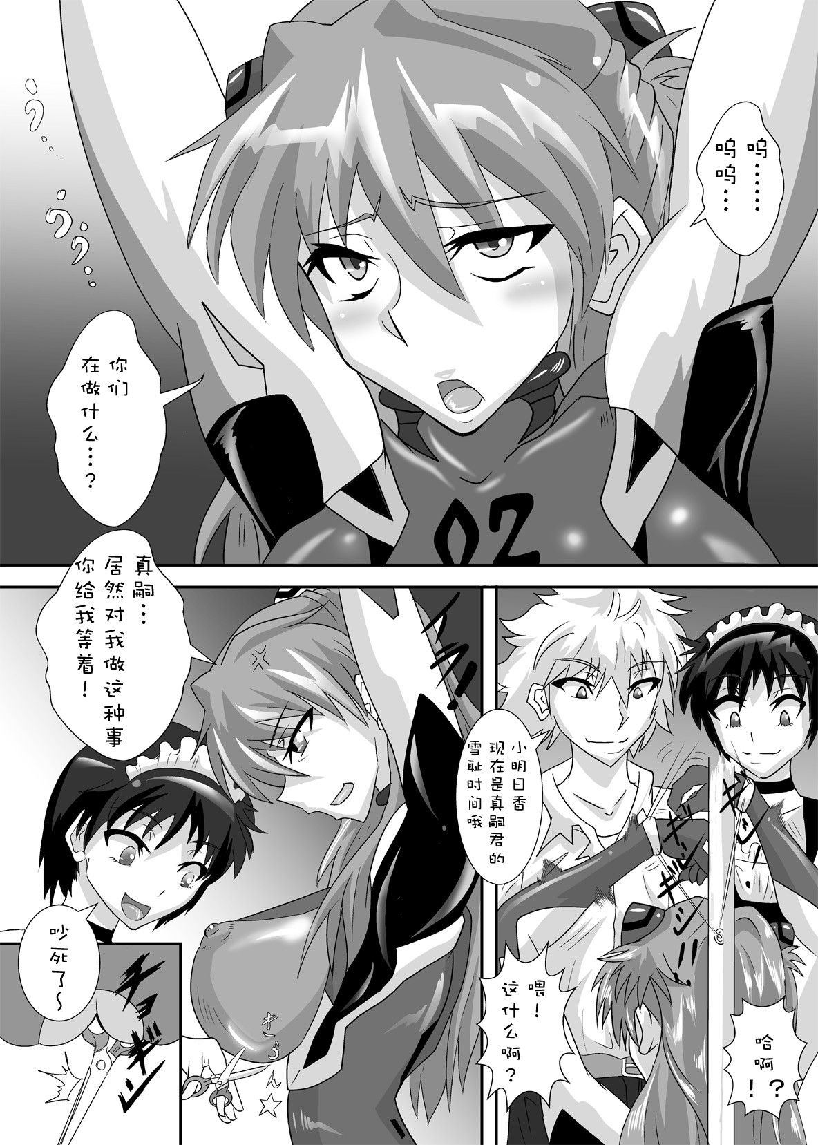 06