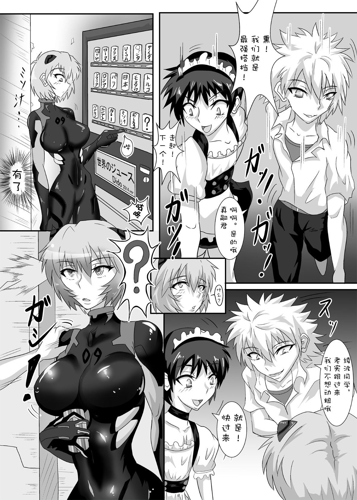 14