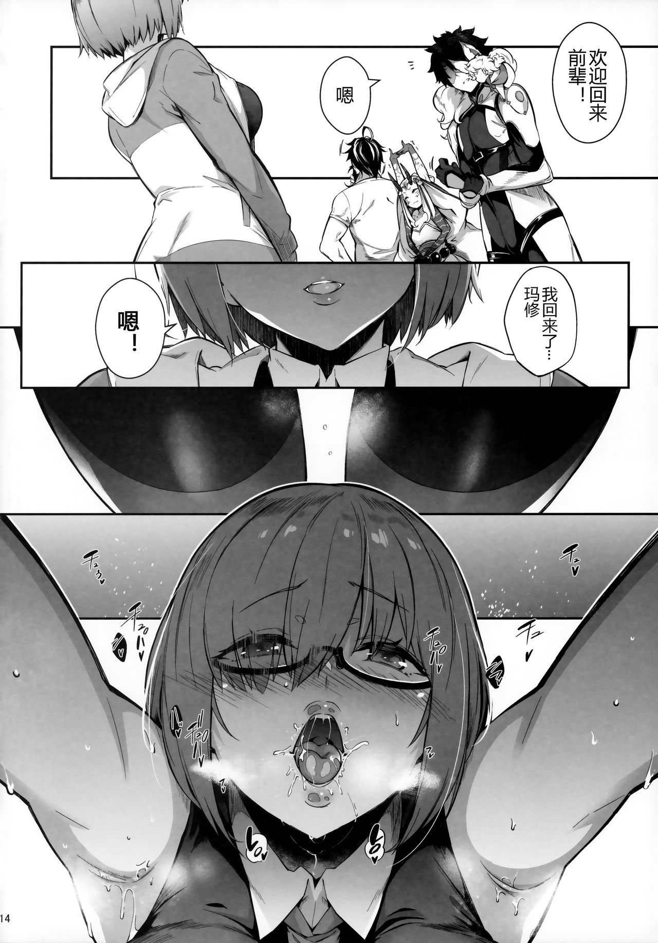 013
