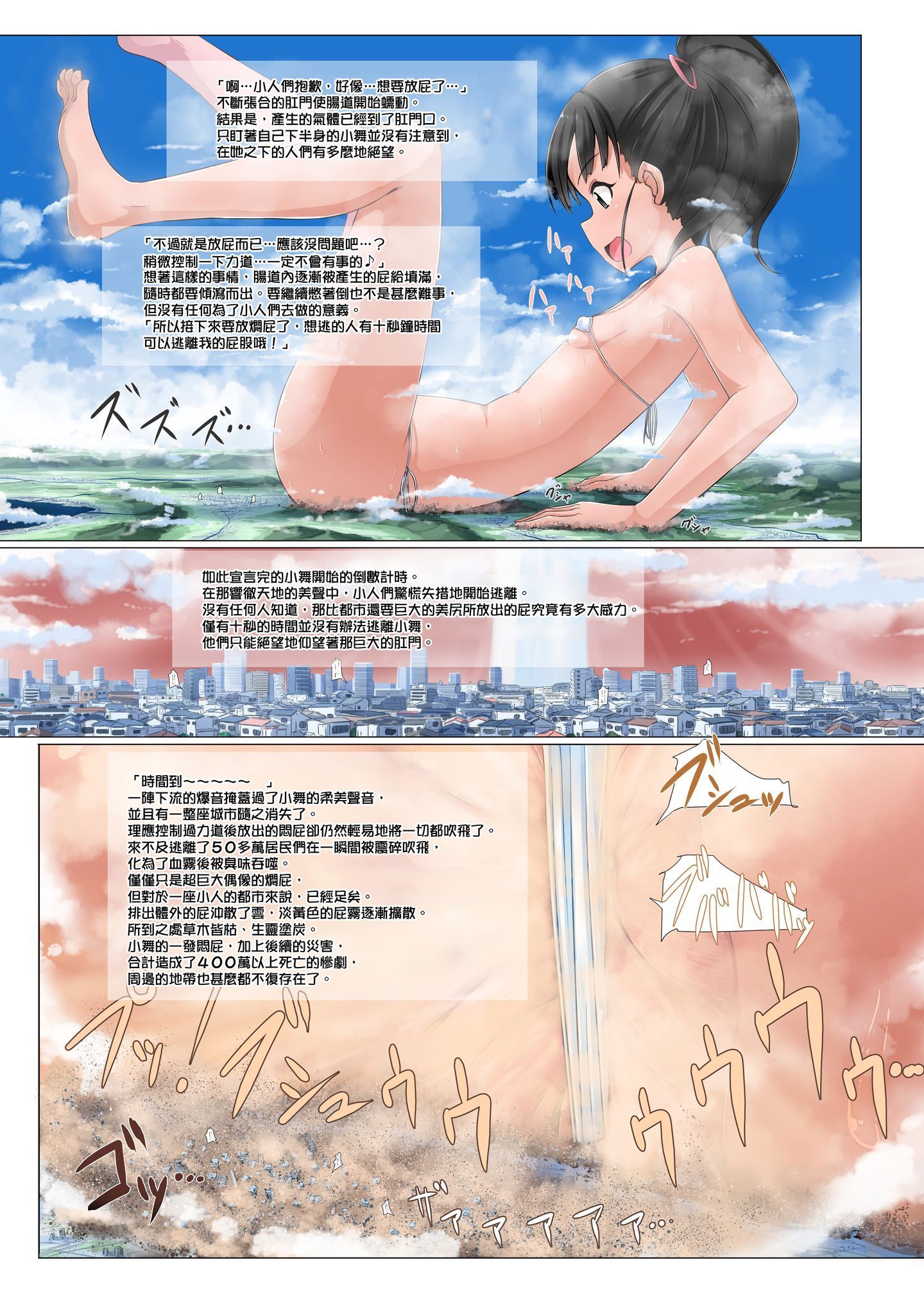 SGTG_210_007