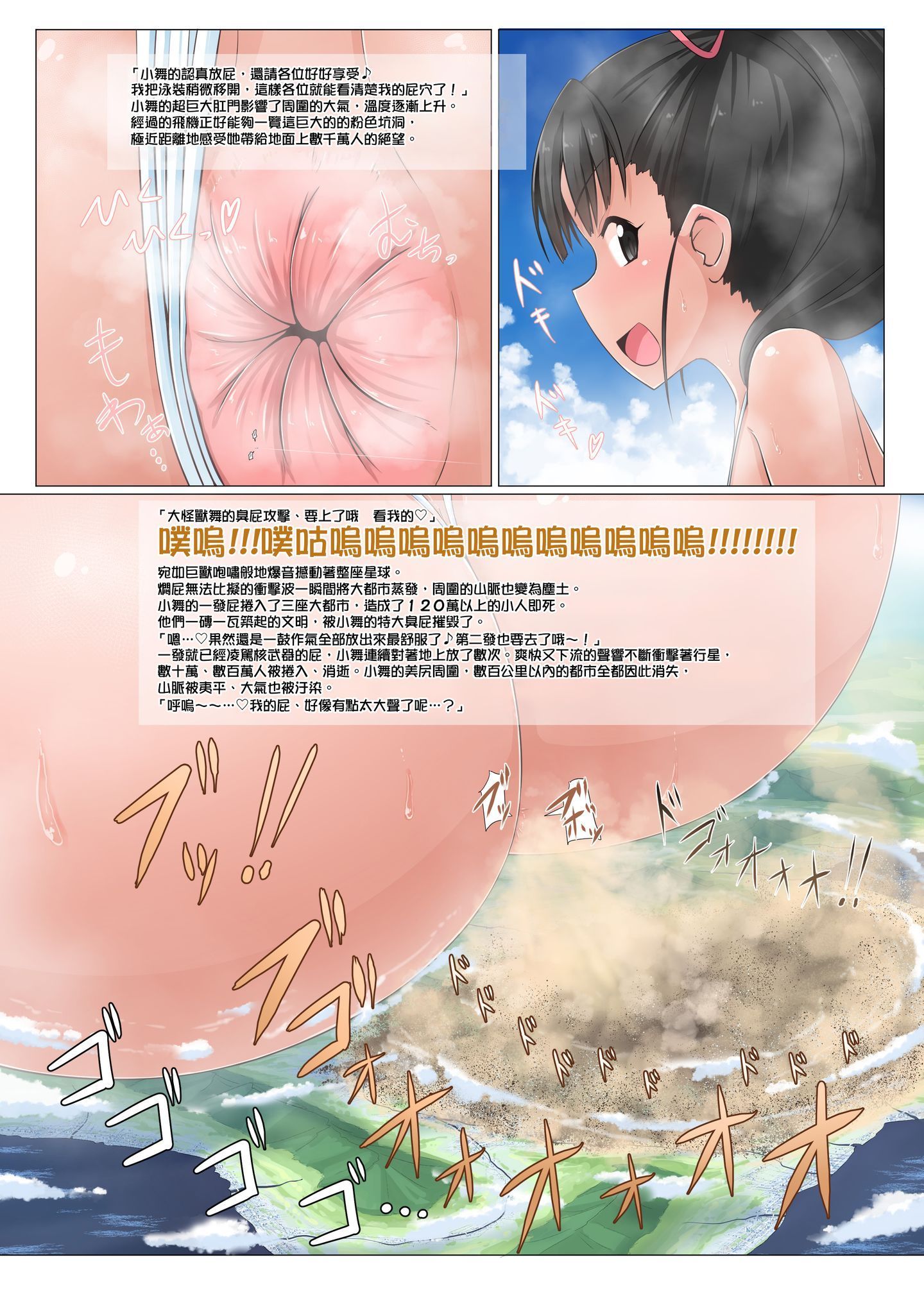 SGTG_210_009
