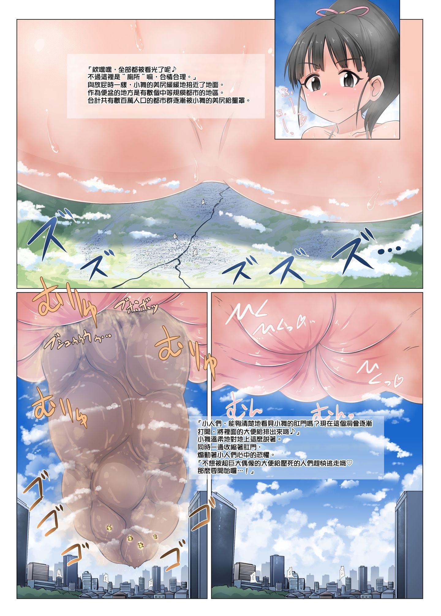 SGTG_210_015