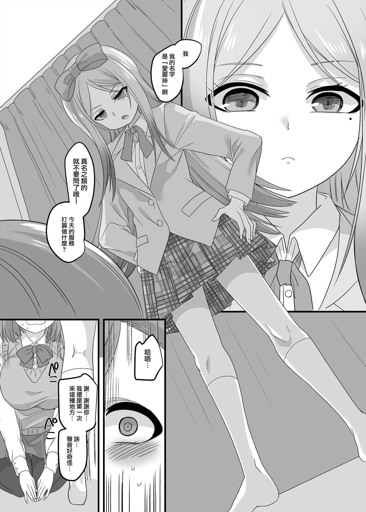 07