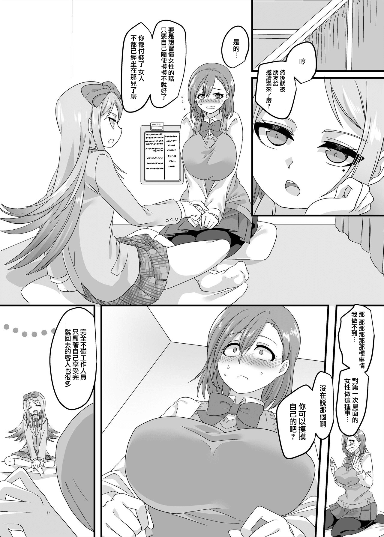 09