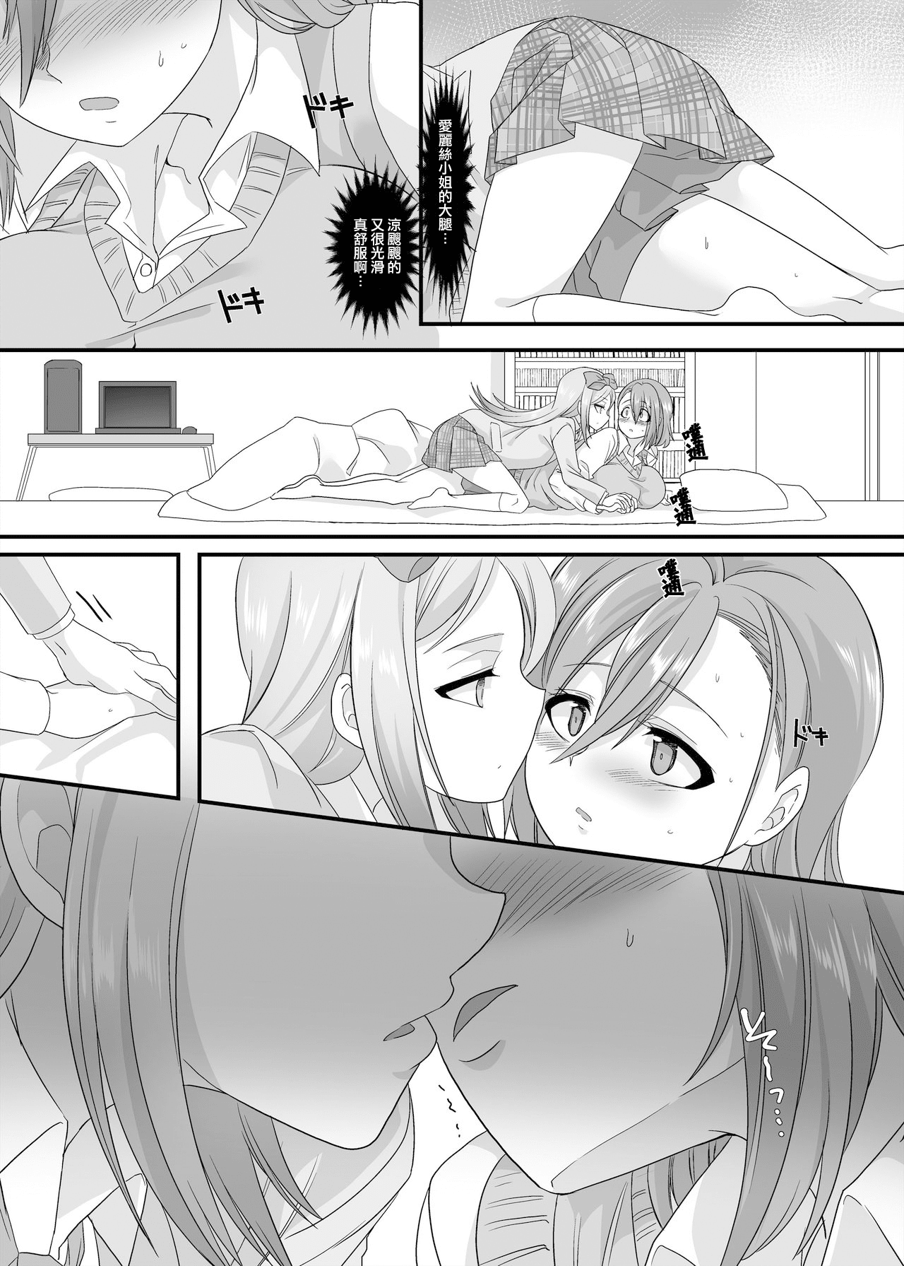 34