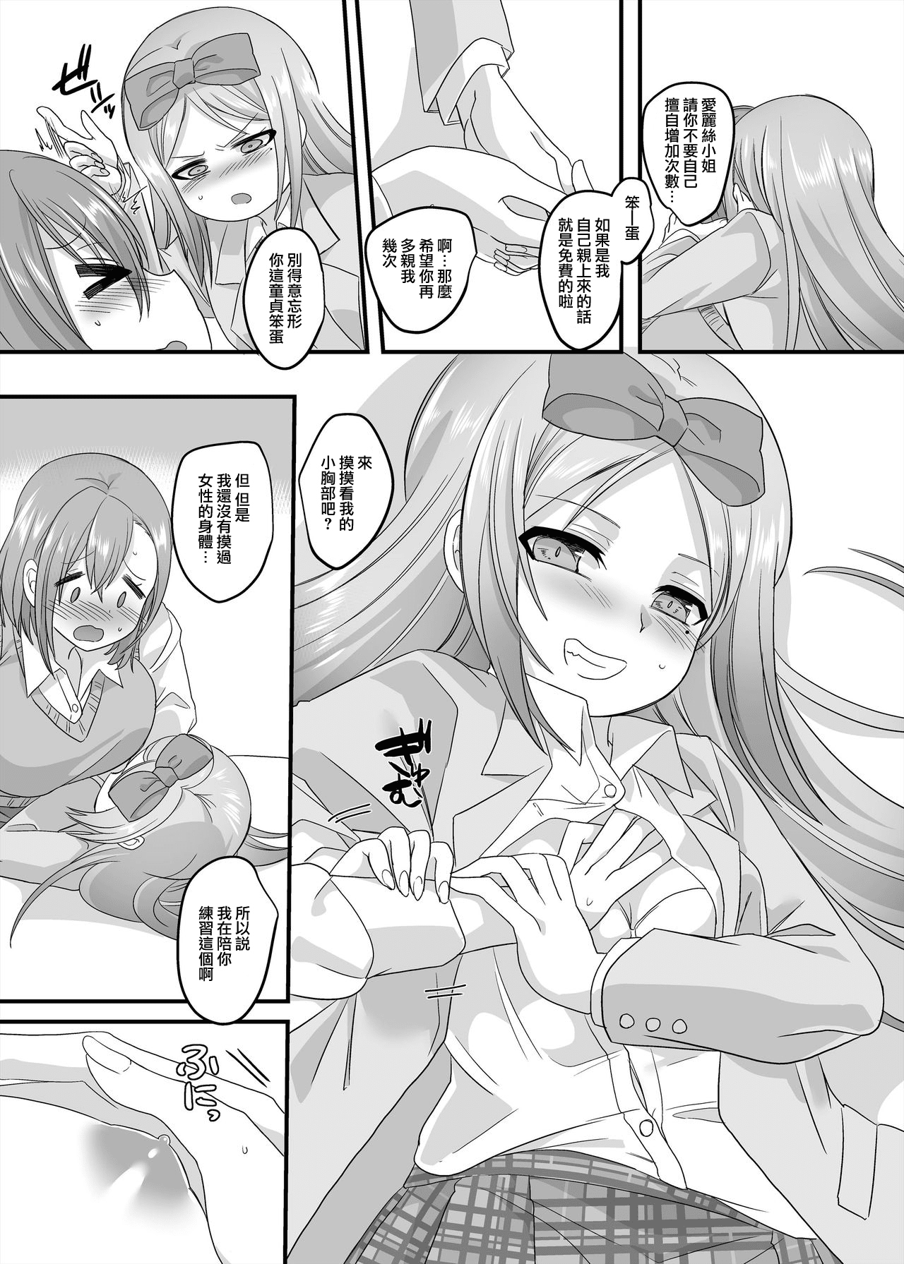 36