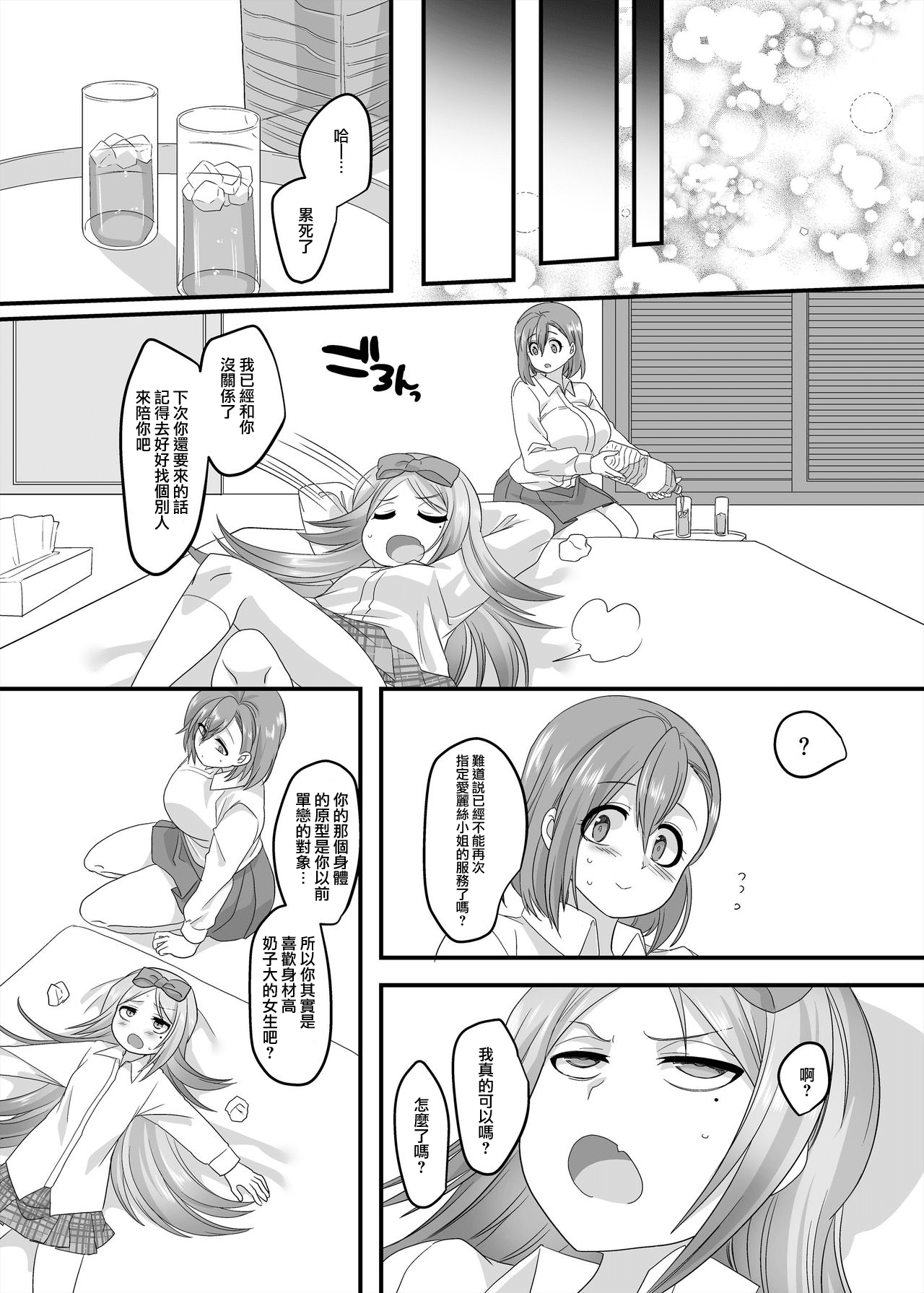 49