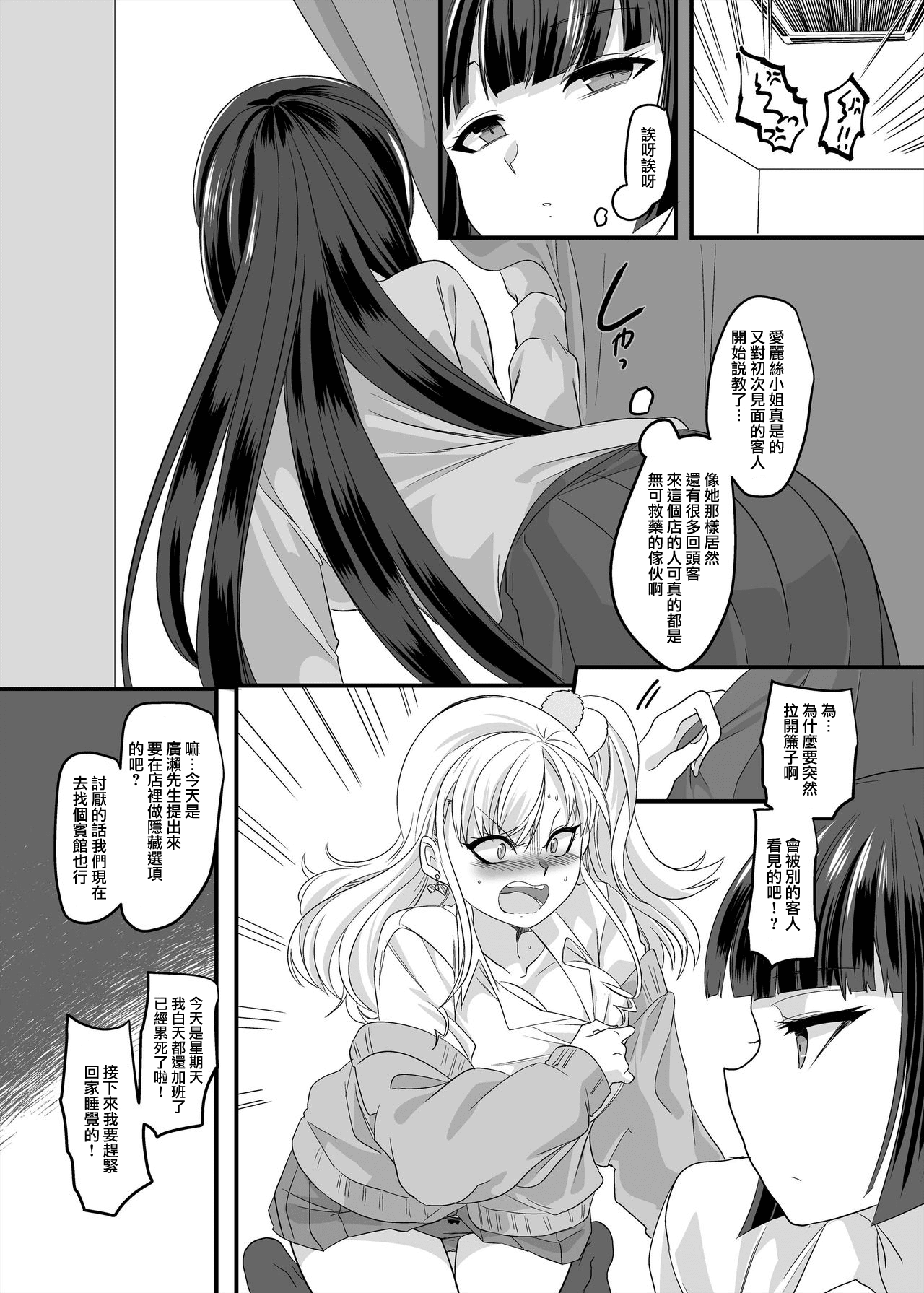 53