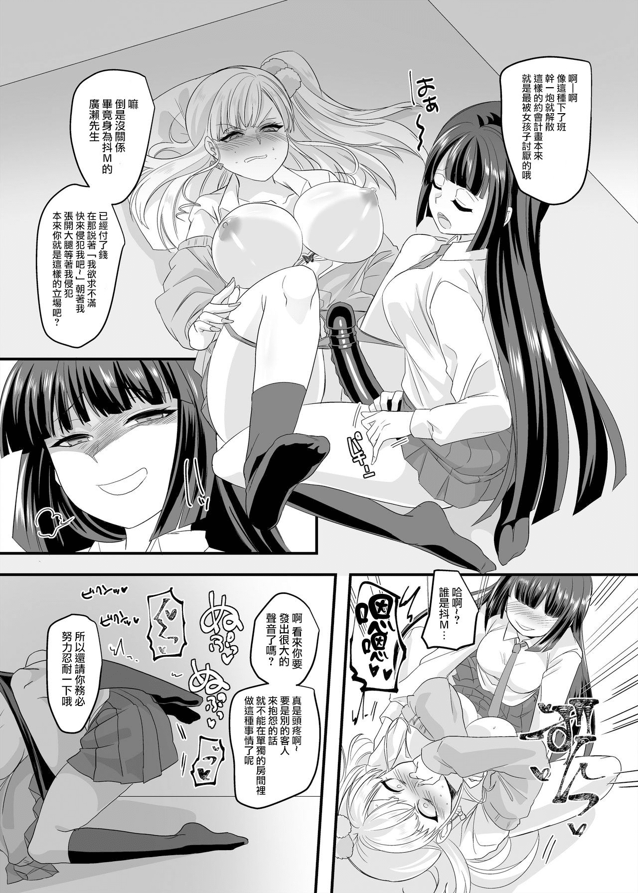 54