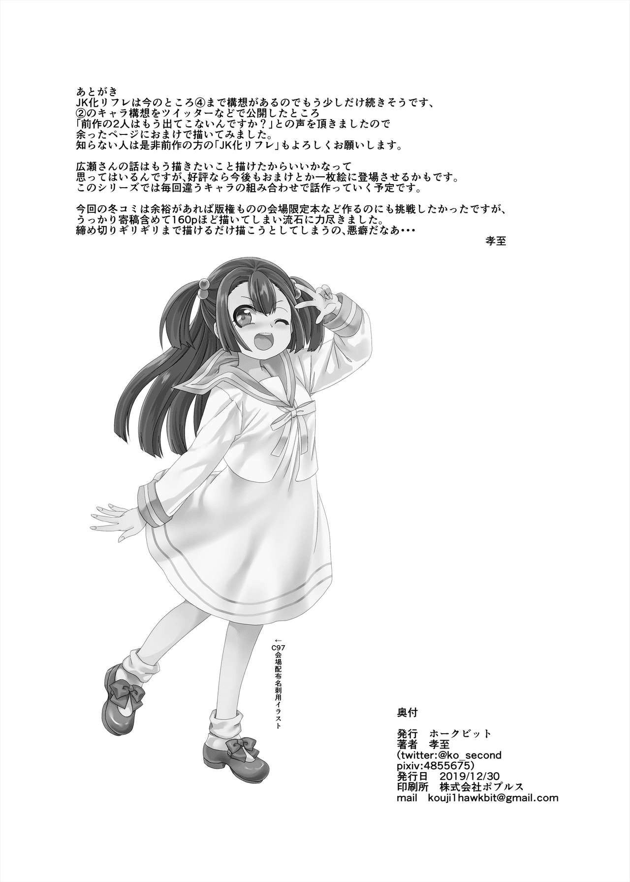 55